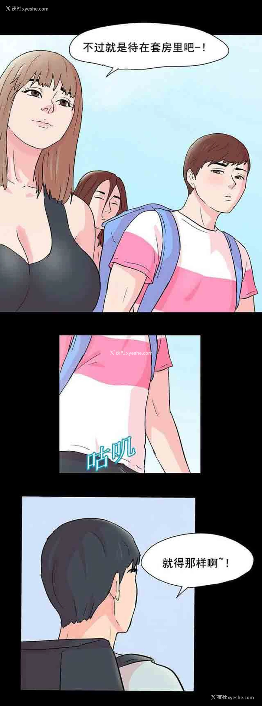 18P - 孤岛吃鸡