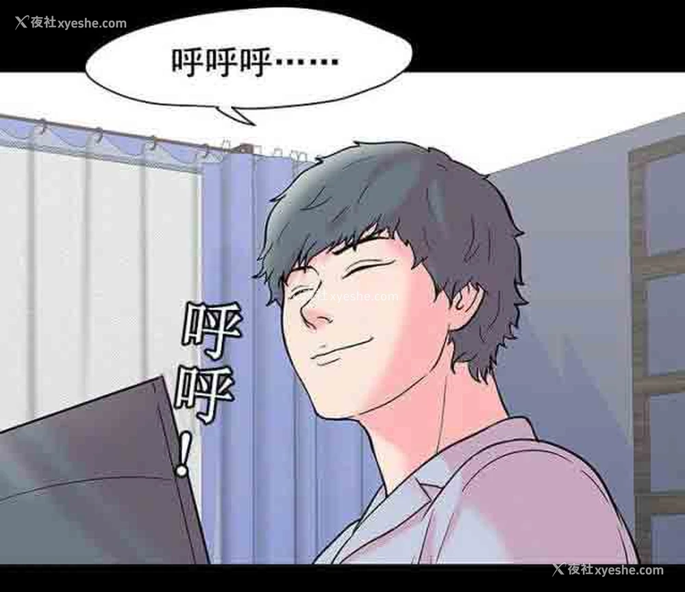 2P - 孤岛吃鸡
