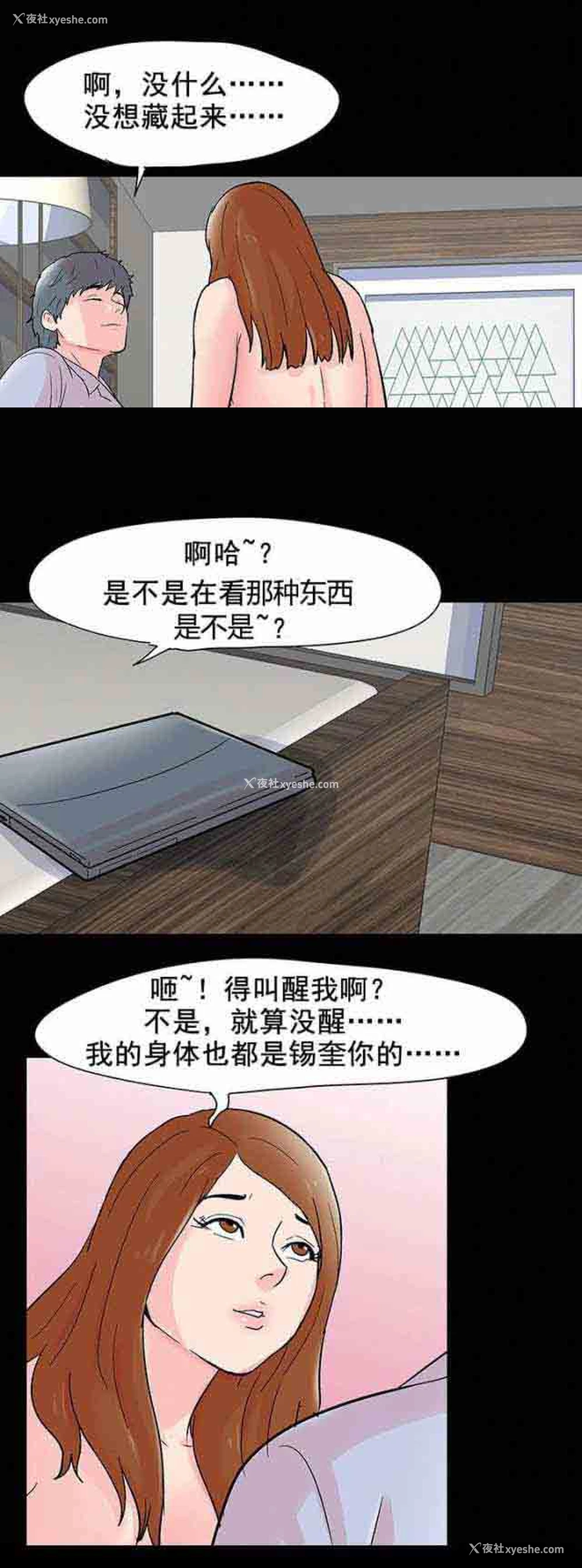 7P - 孤岛吃鸡