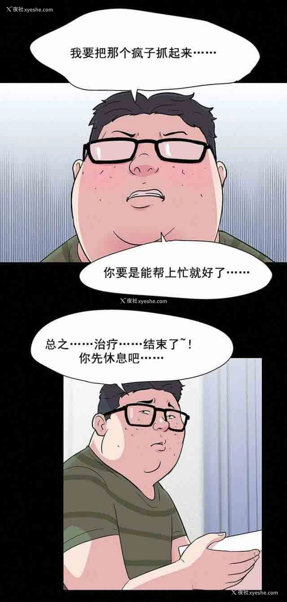 10P - 孤岛吃鸡