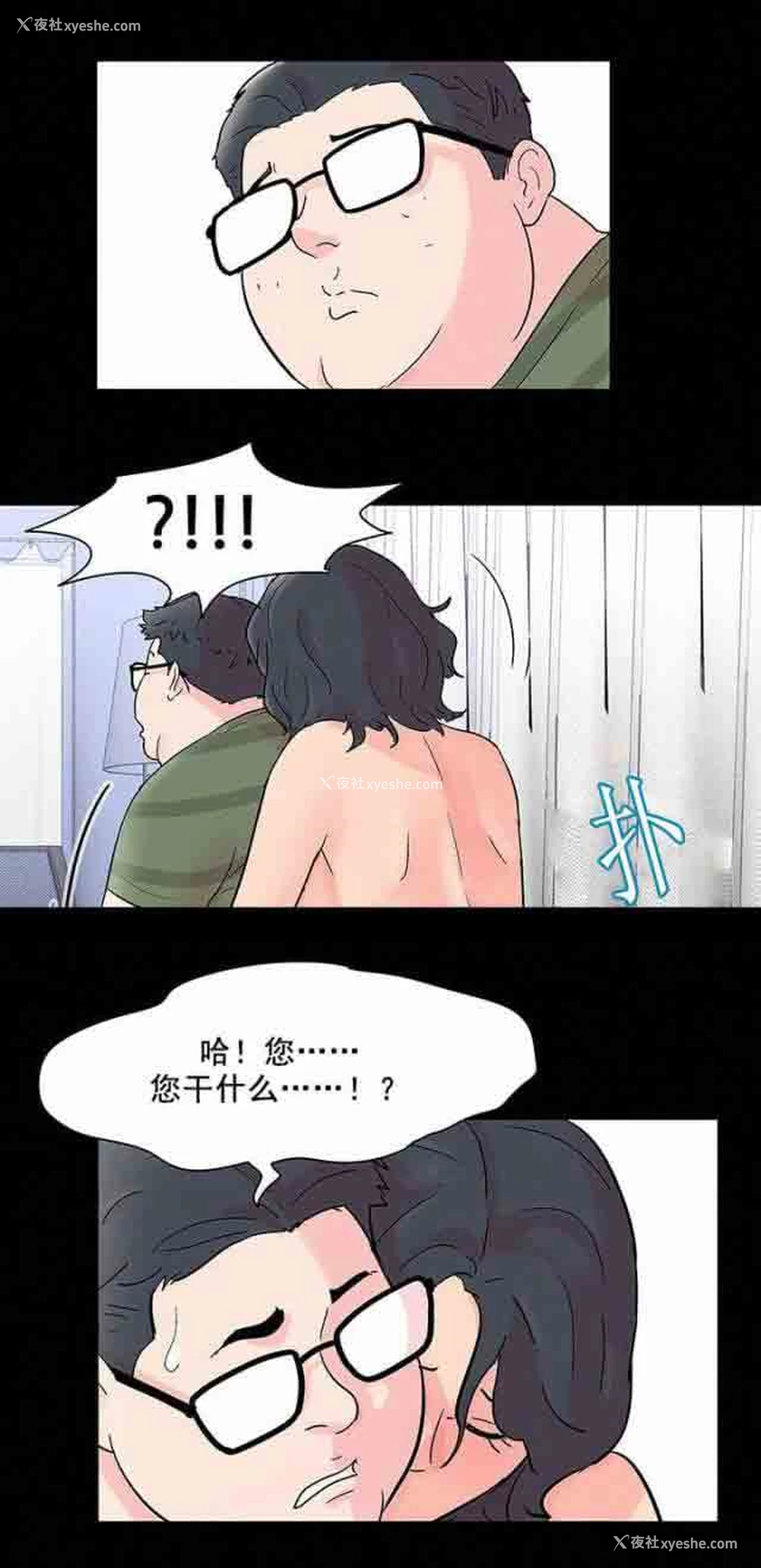 11P - 孤岛吃鸡