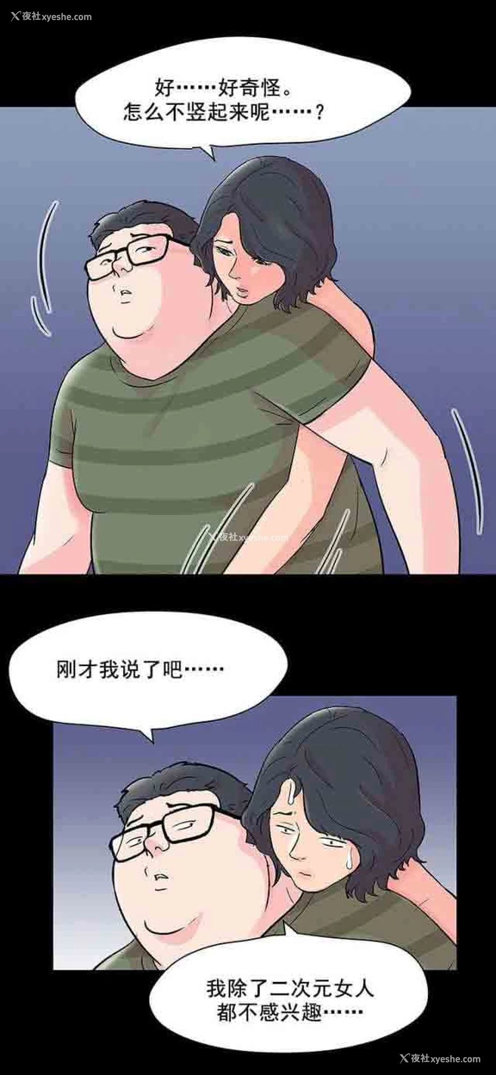13P - 孤岛吃鸡