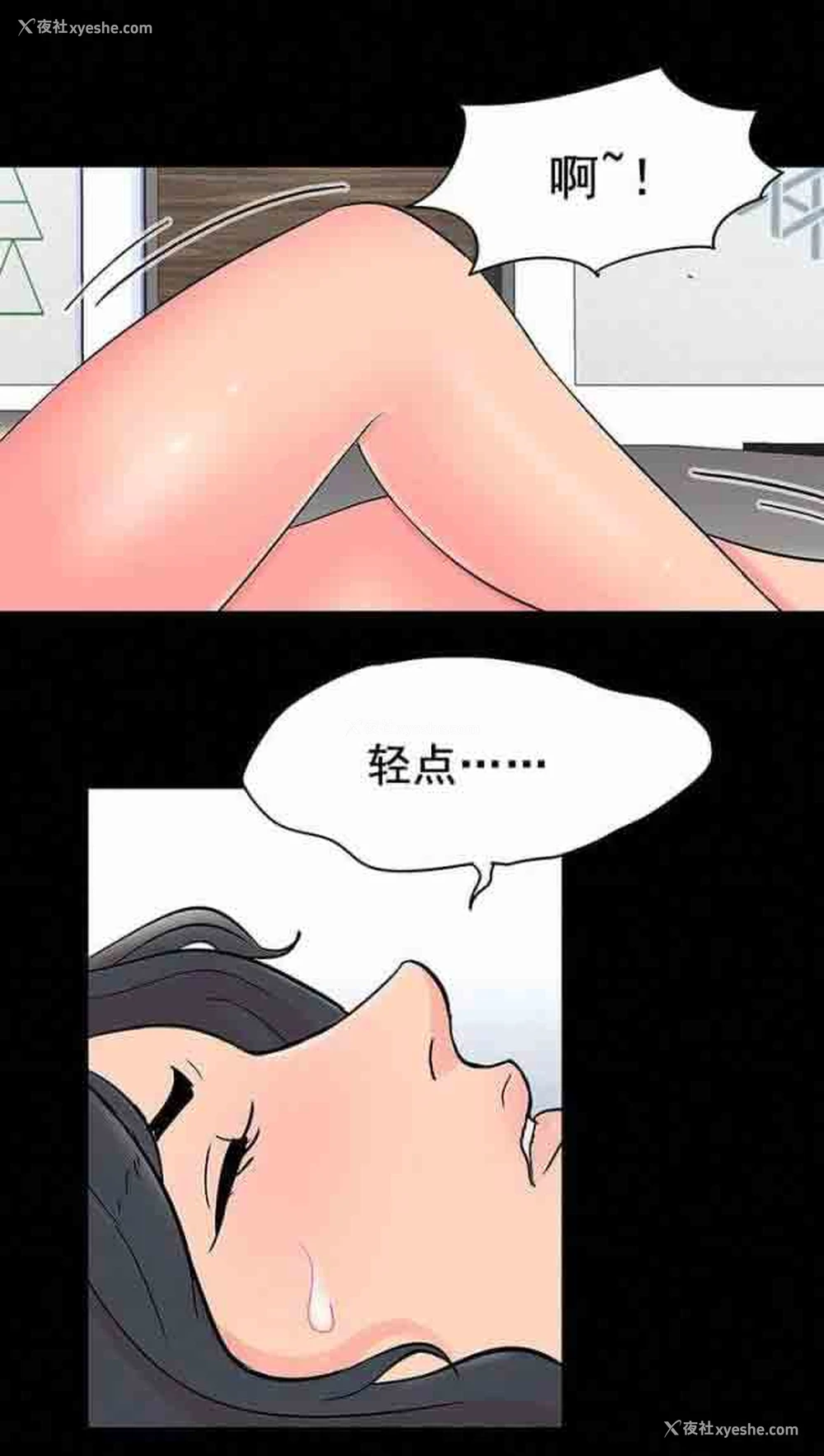 2P - 孤岛吃鸡
