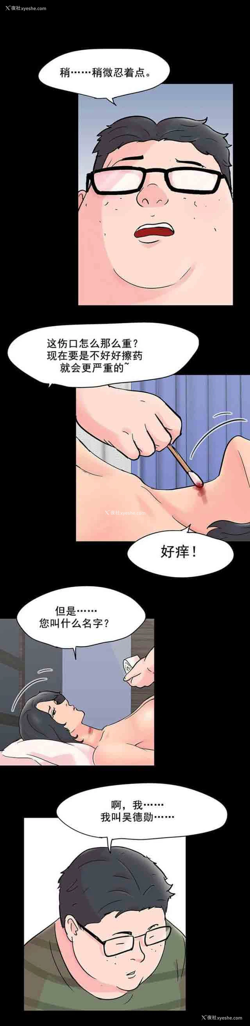 3P - 孤岛吃鸡