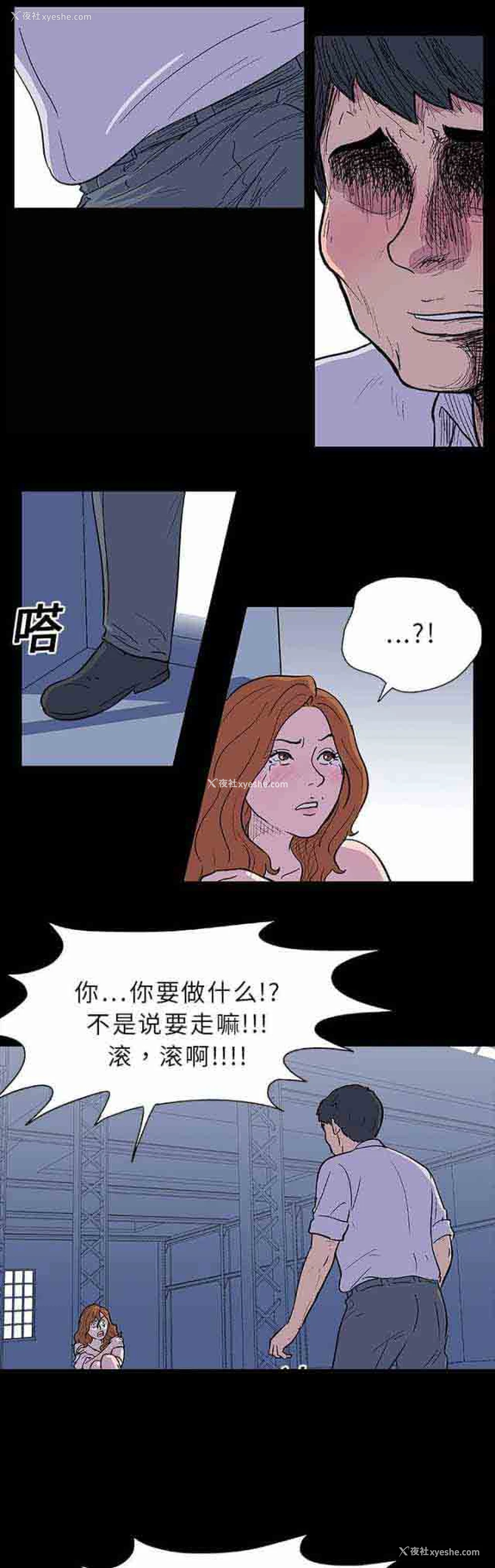 10P - 孤岛吃鸡