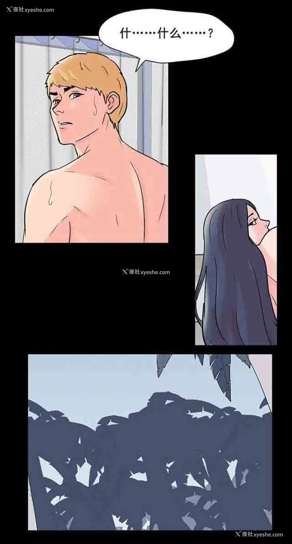 11P - 孤岛吃鸡