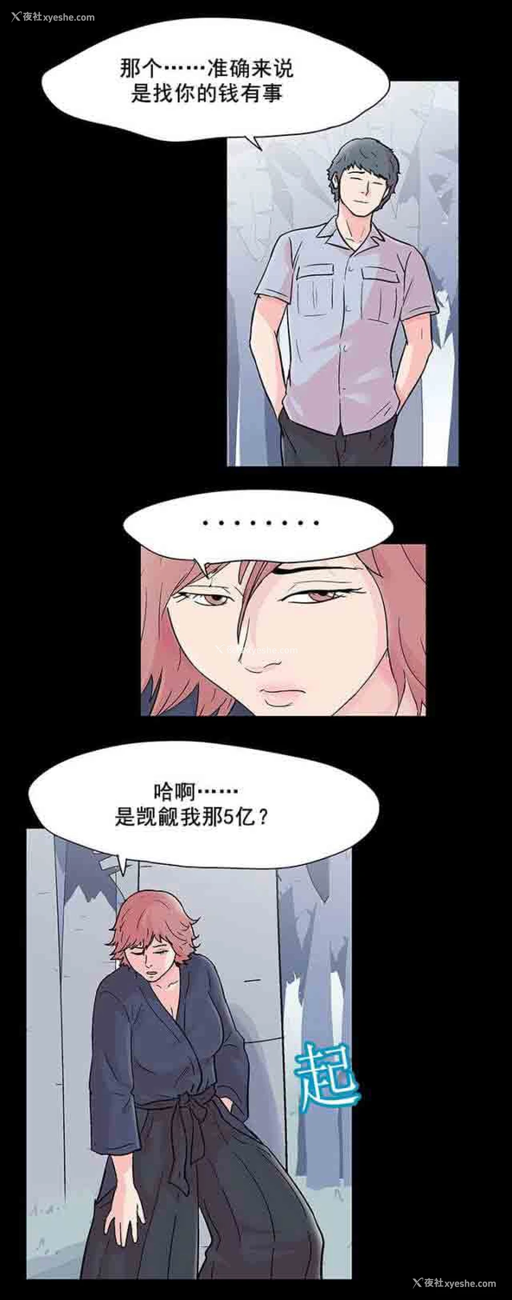 13P - 孤岛吃鸡
