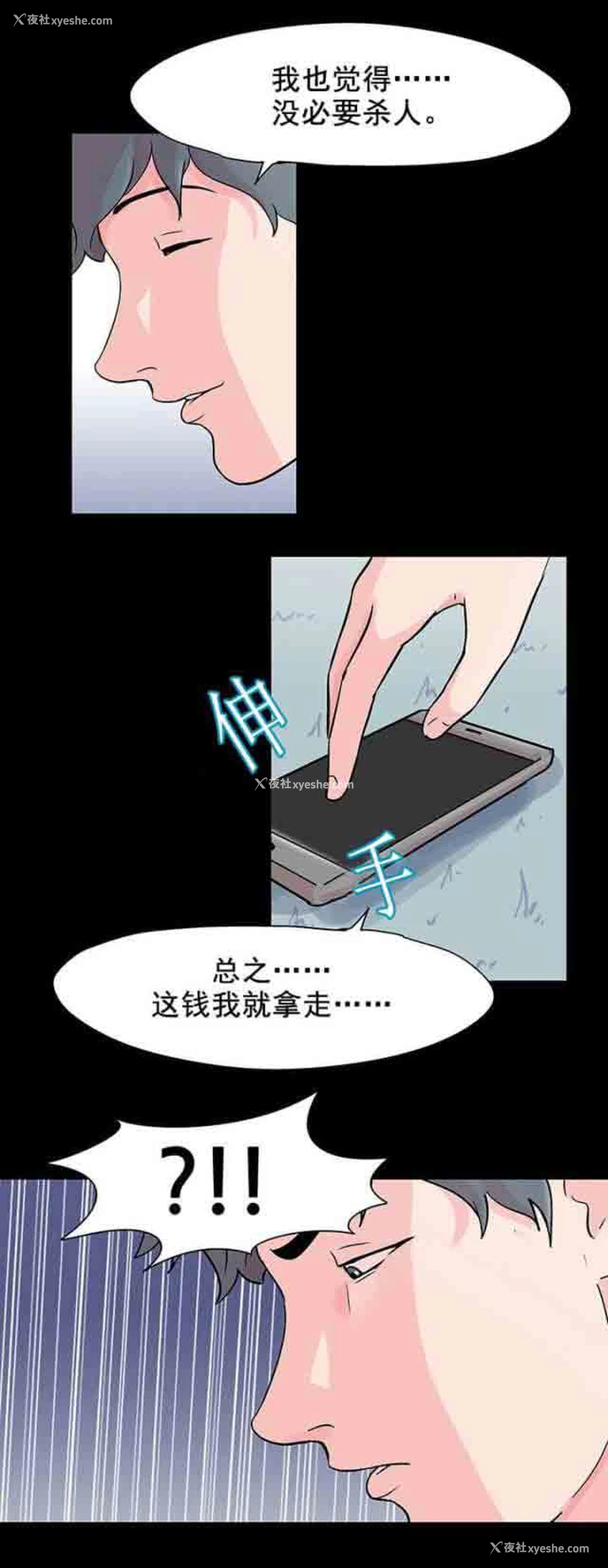 16P - 孤岛吃鸡