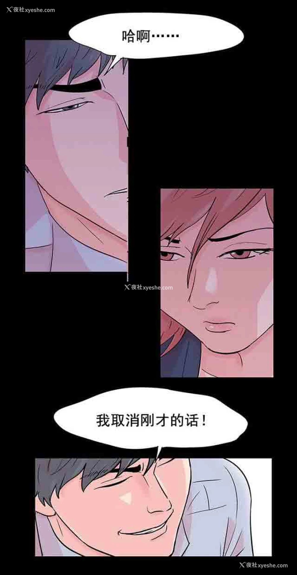 19P - 孤岛吃鸡