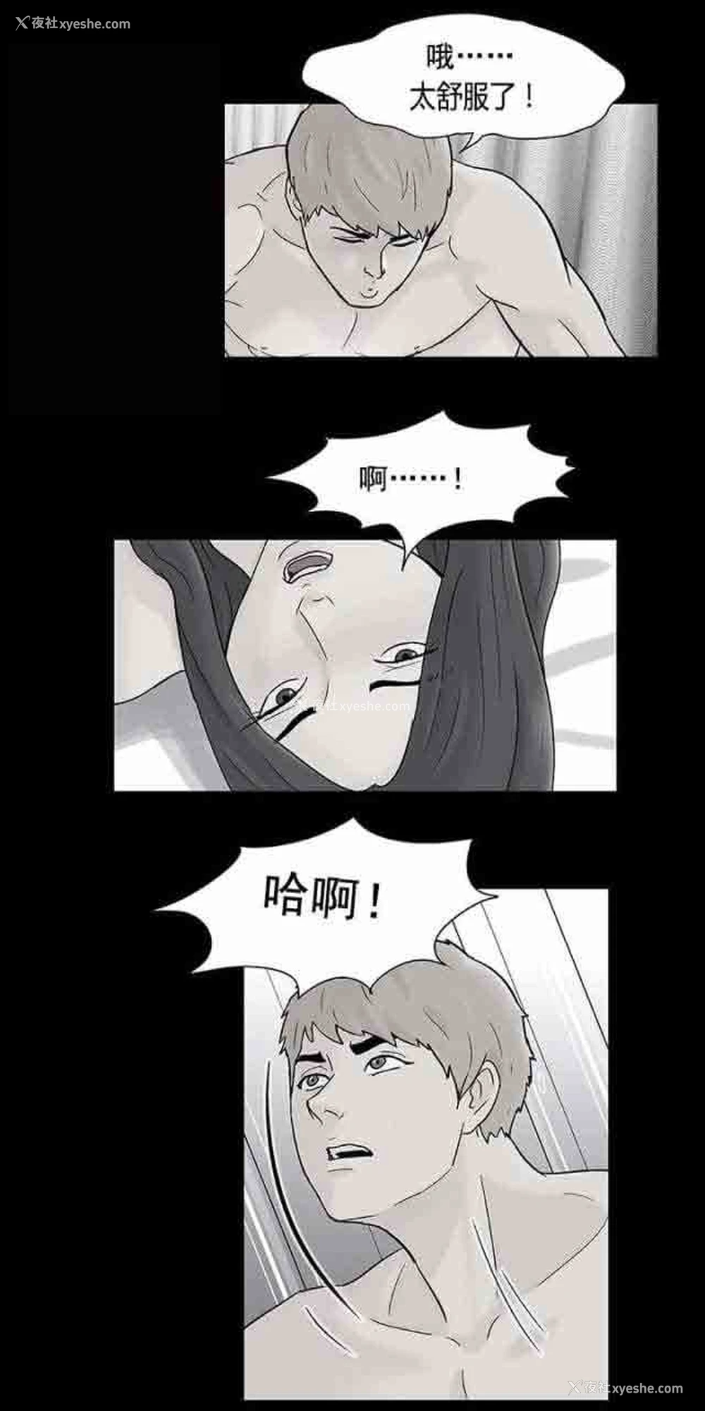 2P - 孤岛吃鸡