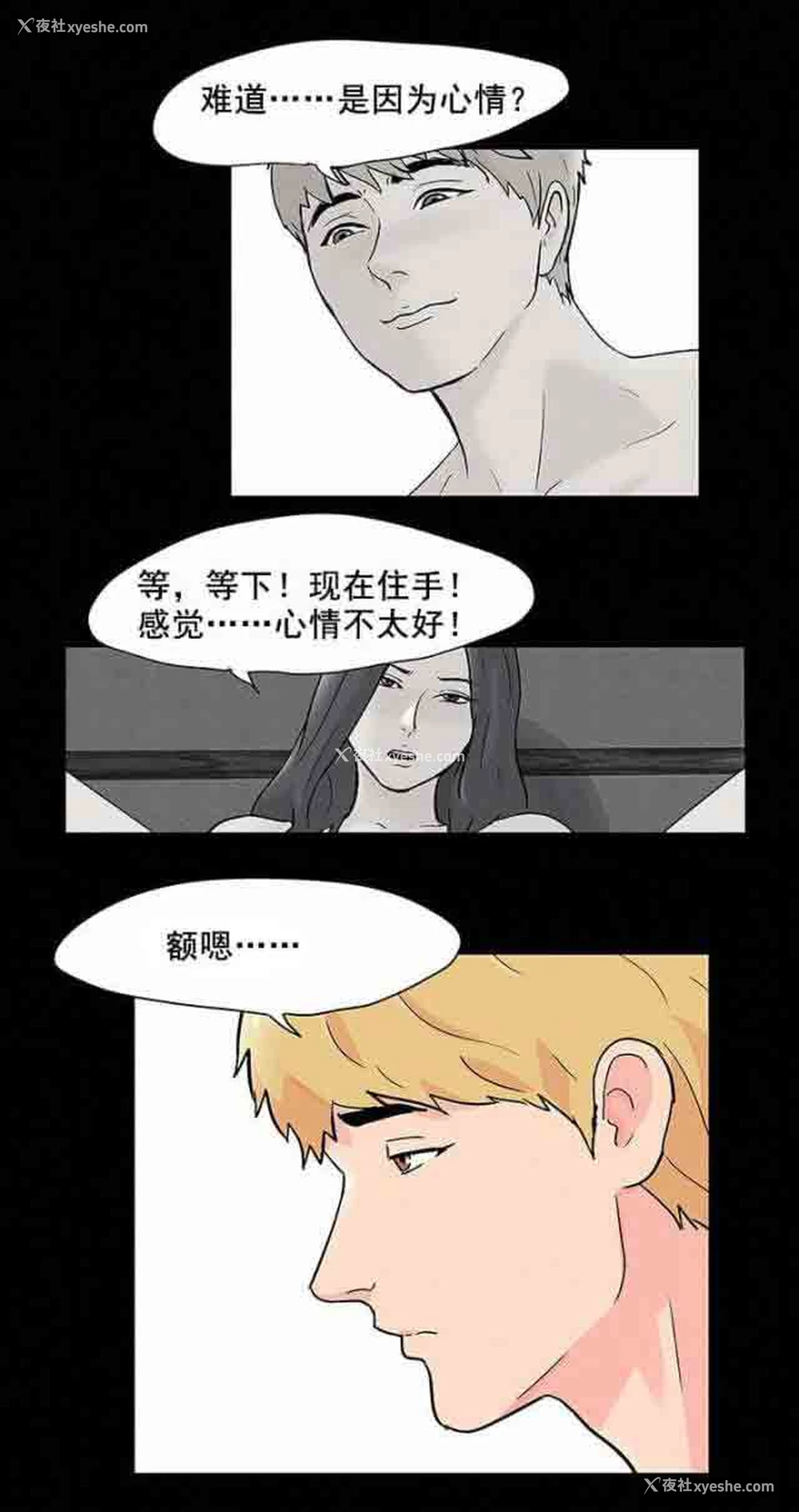 4P - 孤岛吃鸡