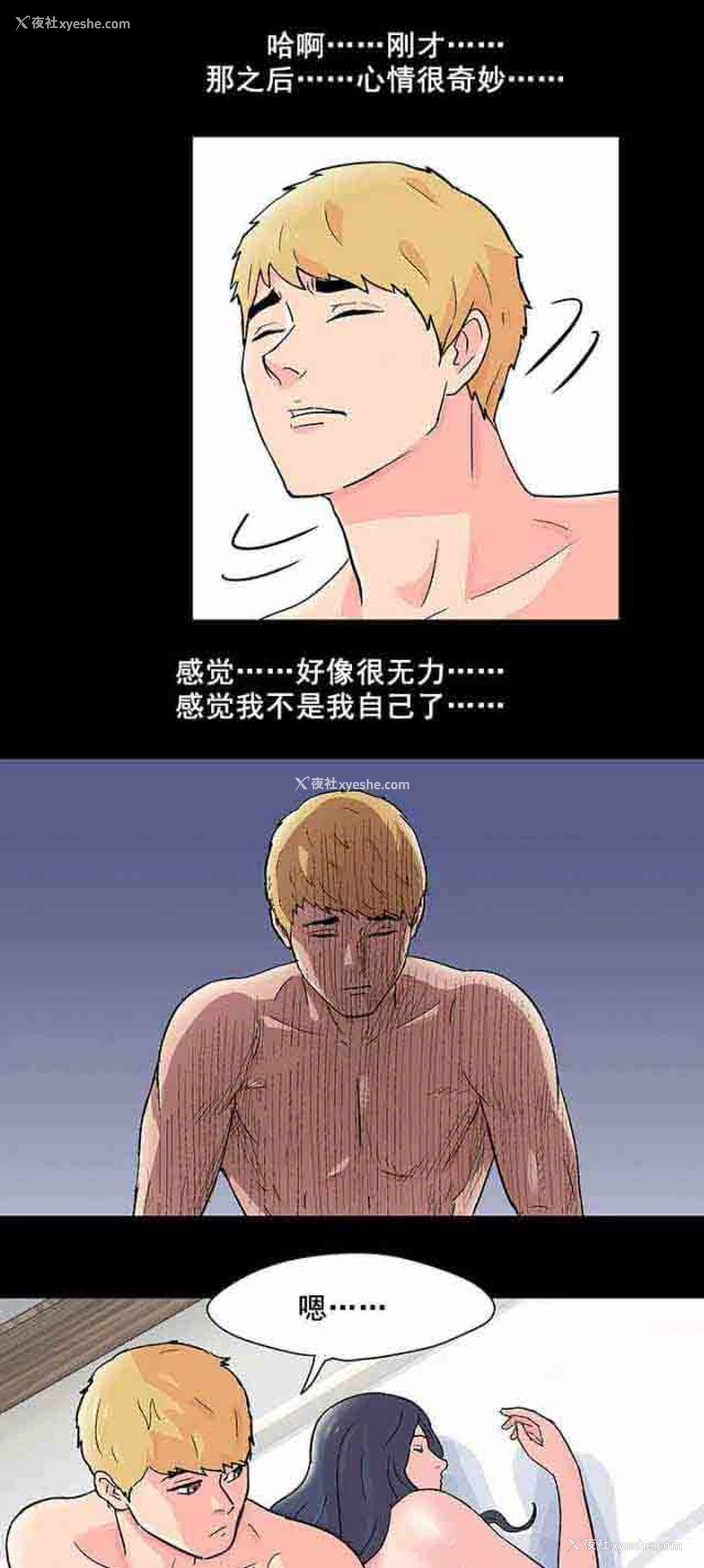 5P - 孤岛吃鸡