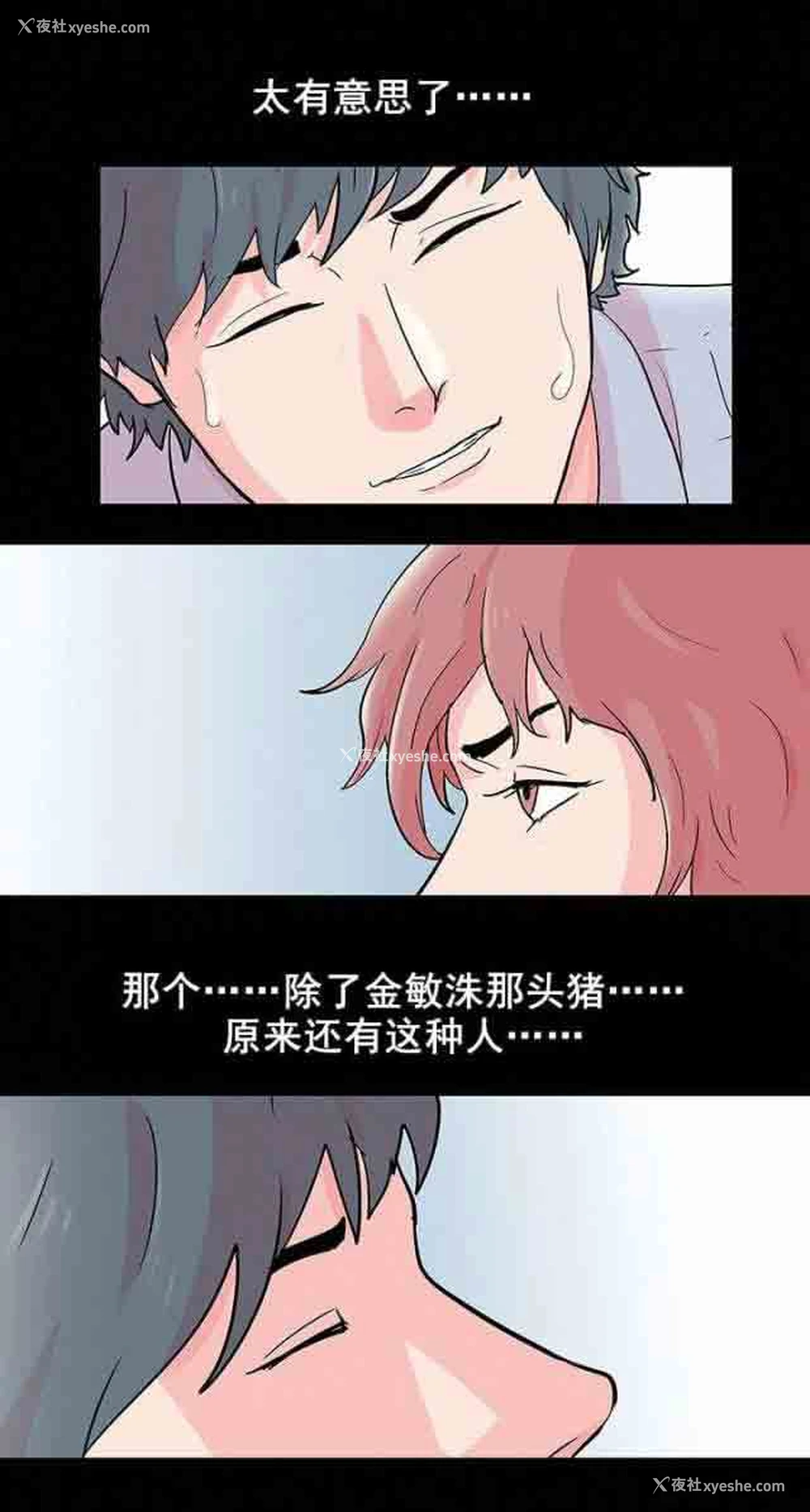 13P - 孤岛吃鸡