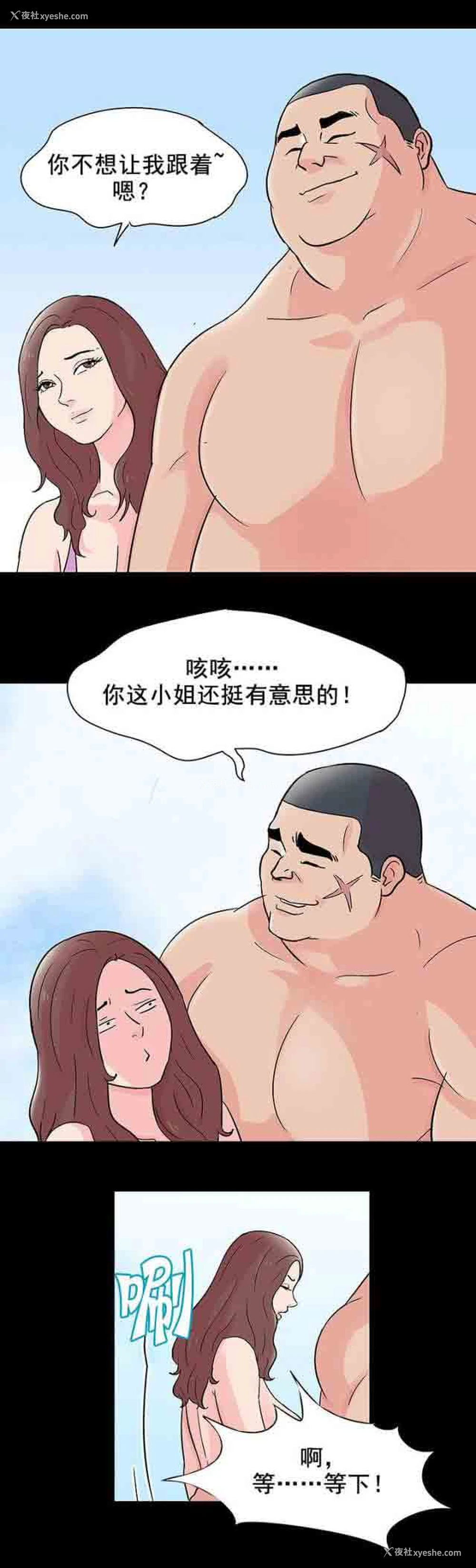 16P - 孤岛吃鸡