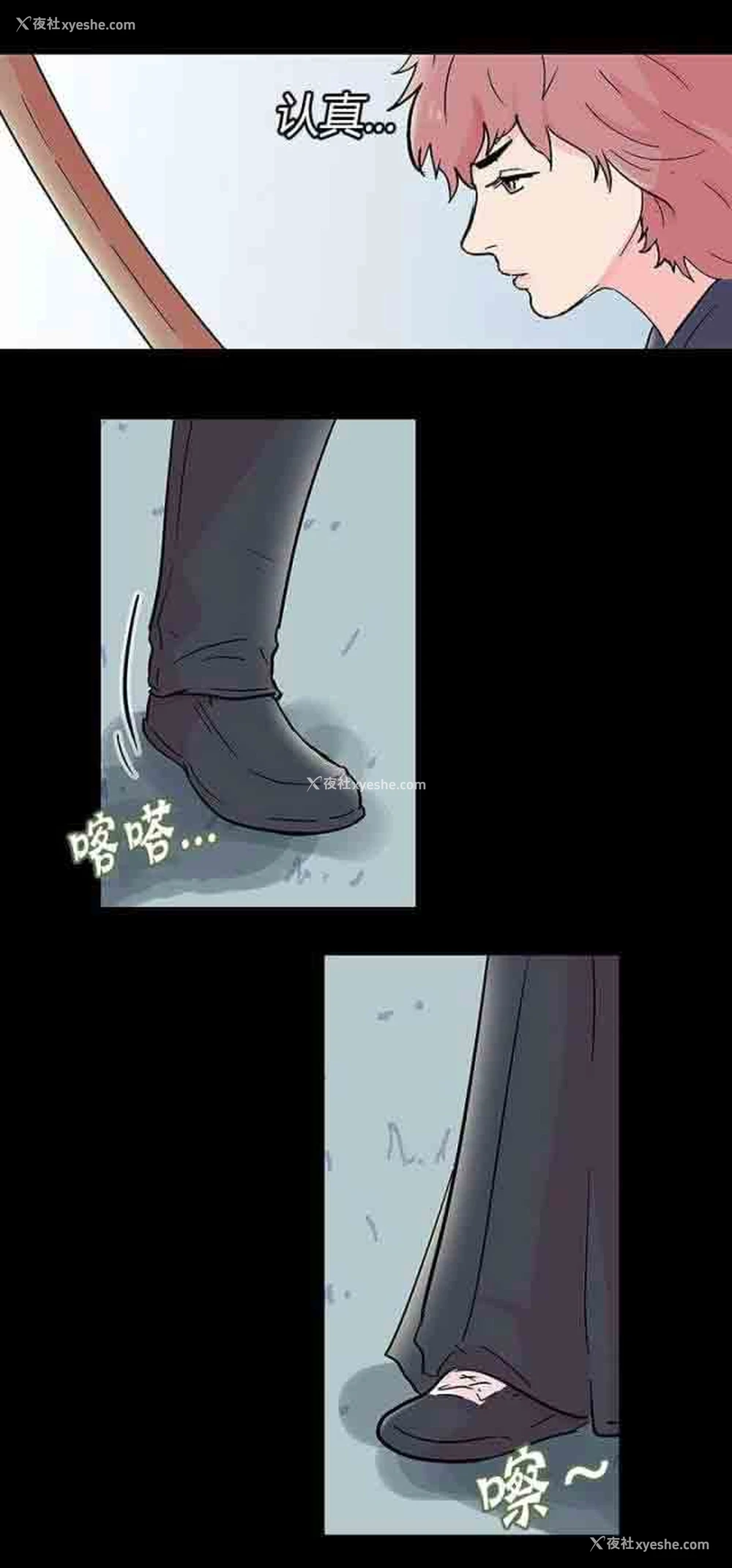 2P - 孤岛吃鸡