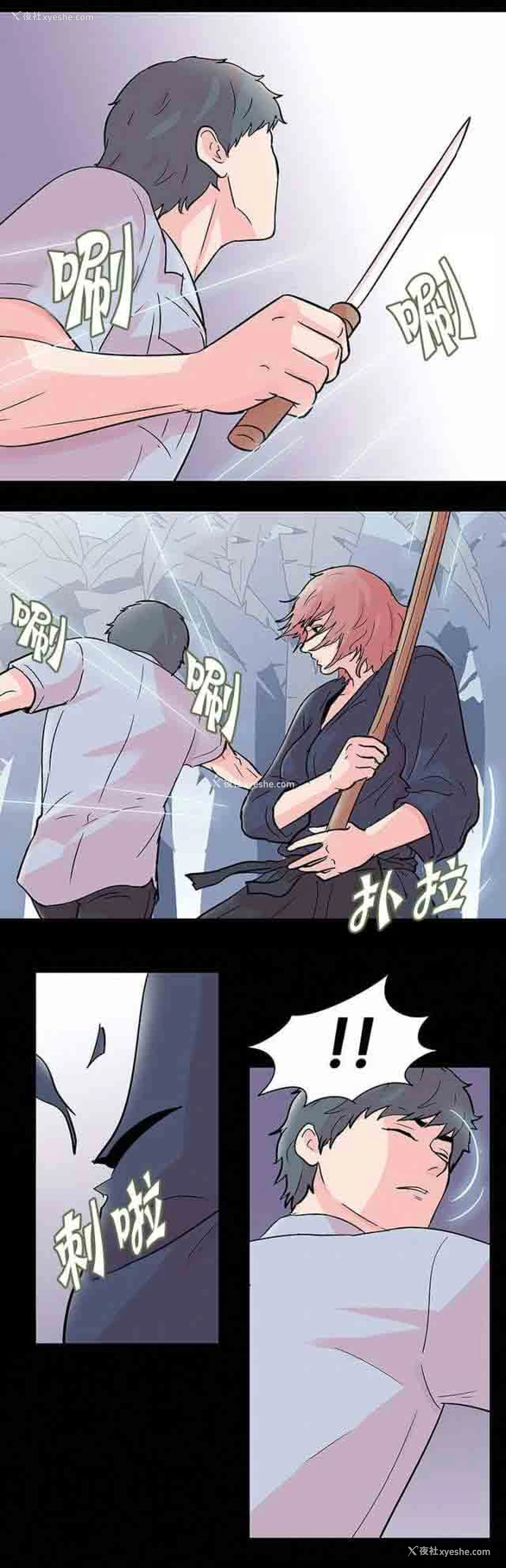 3P - 孤岛吃鸡