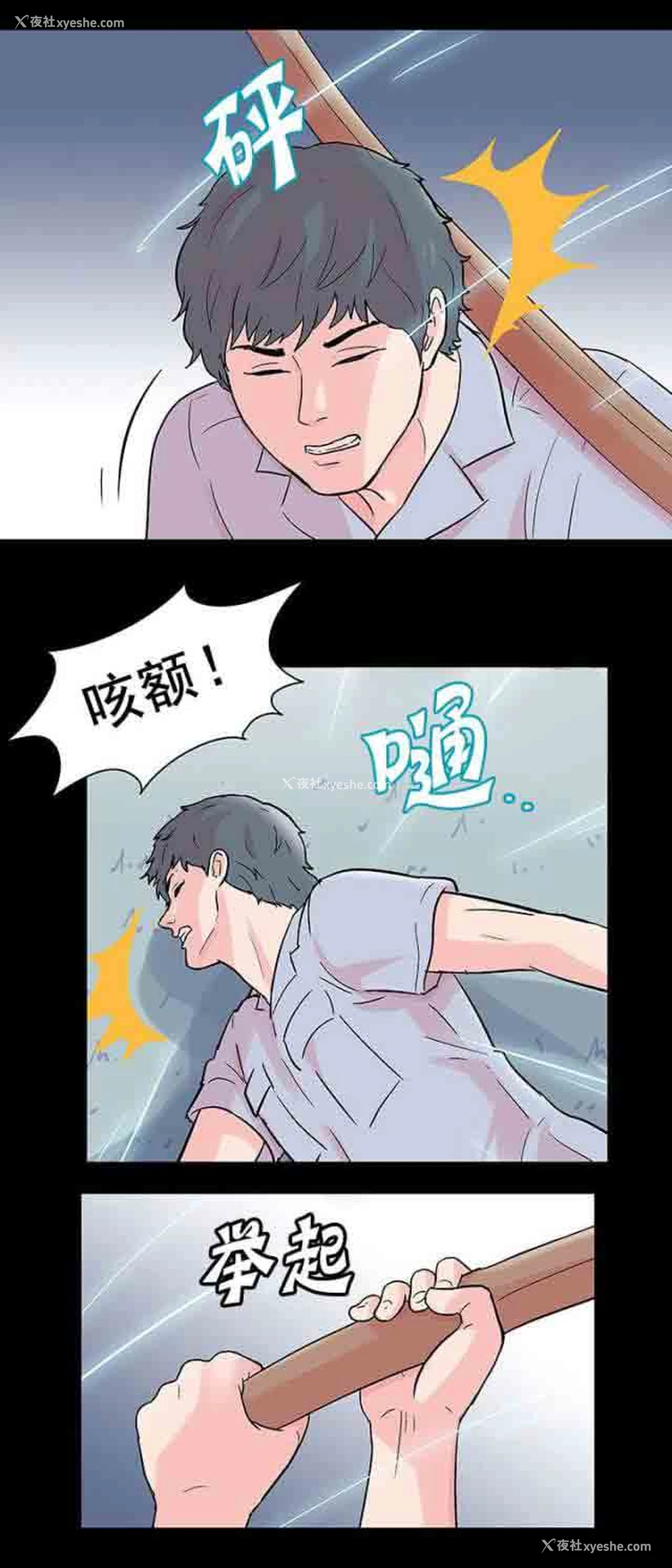5P - 孤岛吃鸡