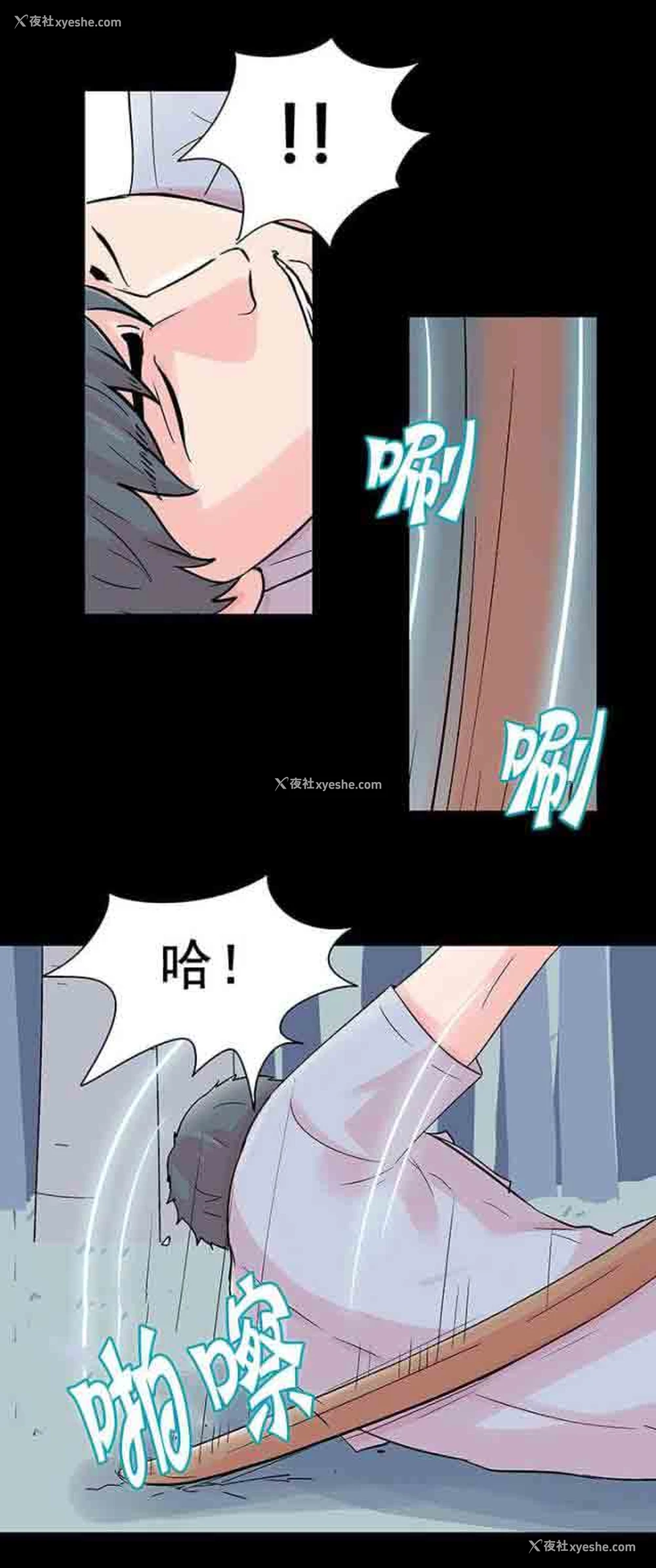 6P - 孤岛吃鸡