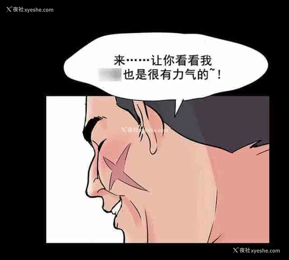 12P - 孤岛吃鸡