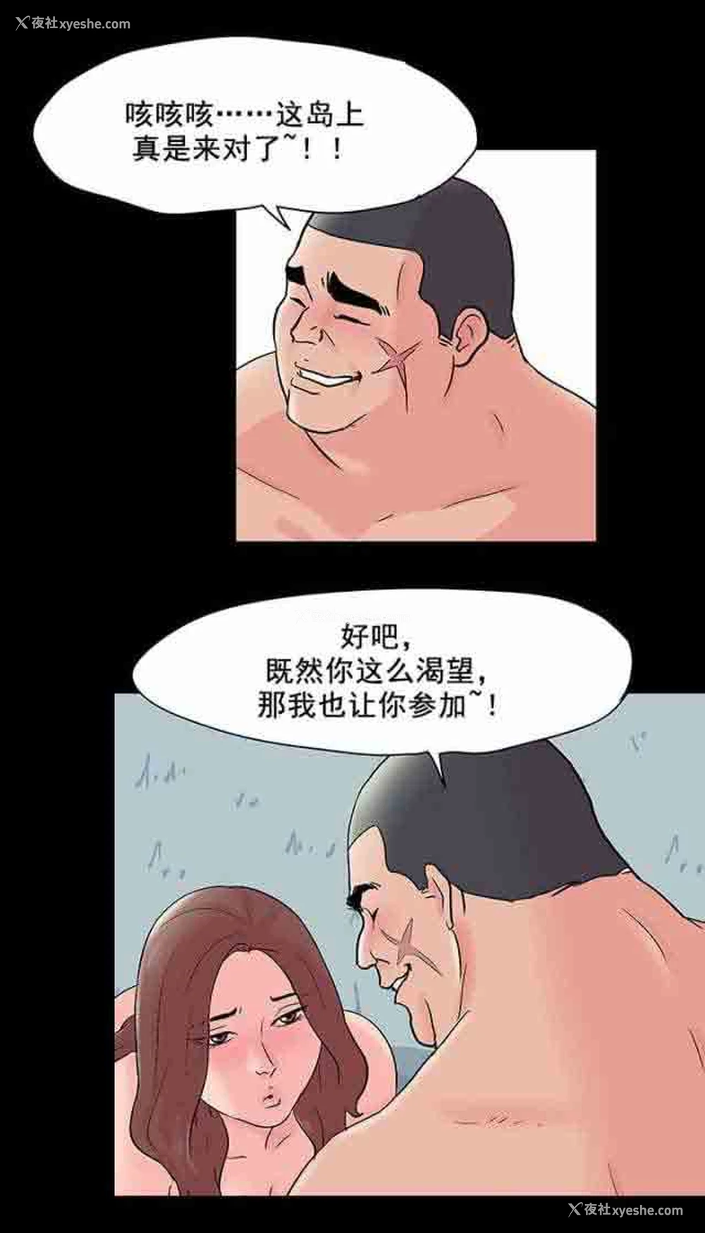 17P - 孤岛吃鸡