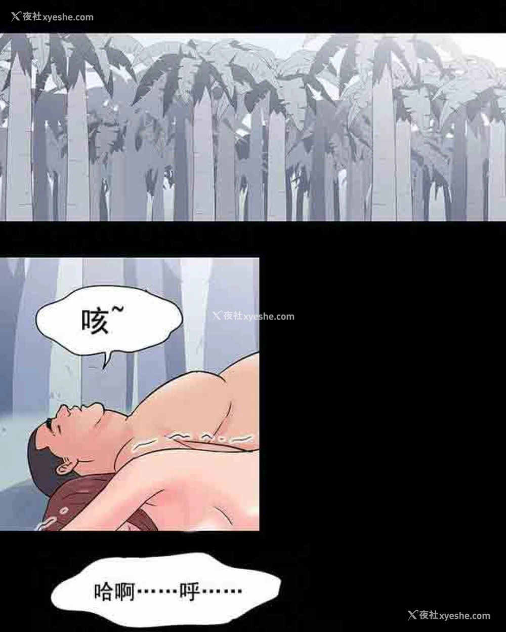 19P - 孤岛吃鸡