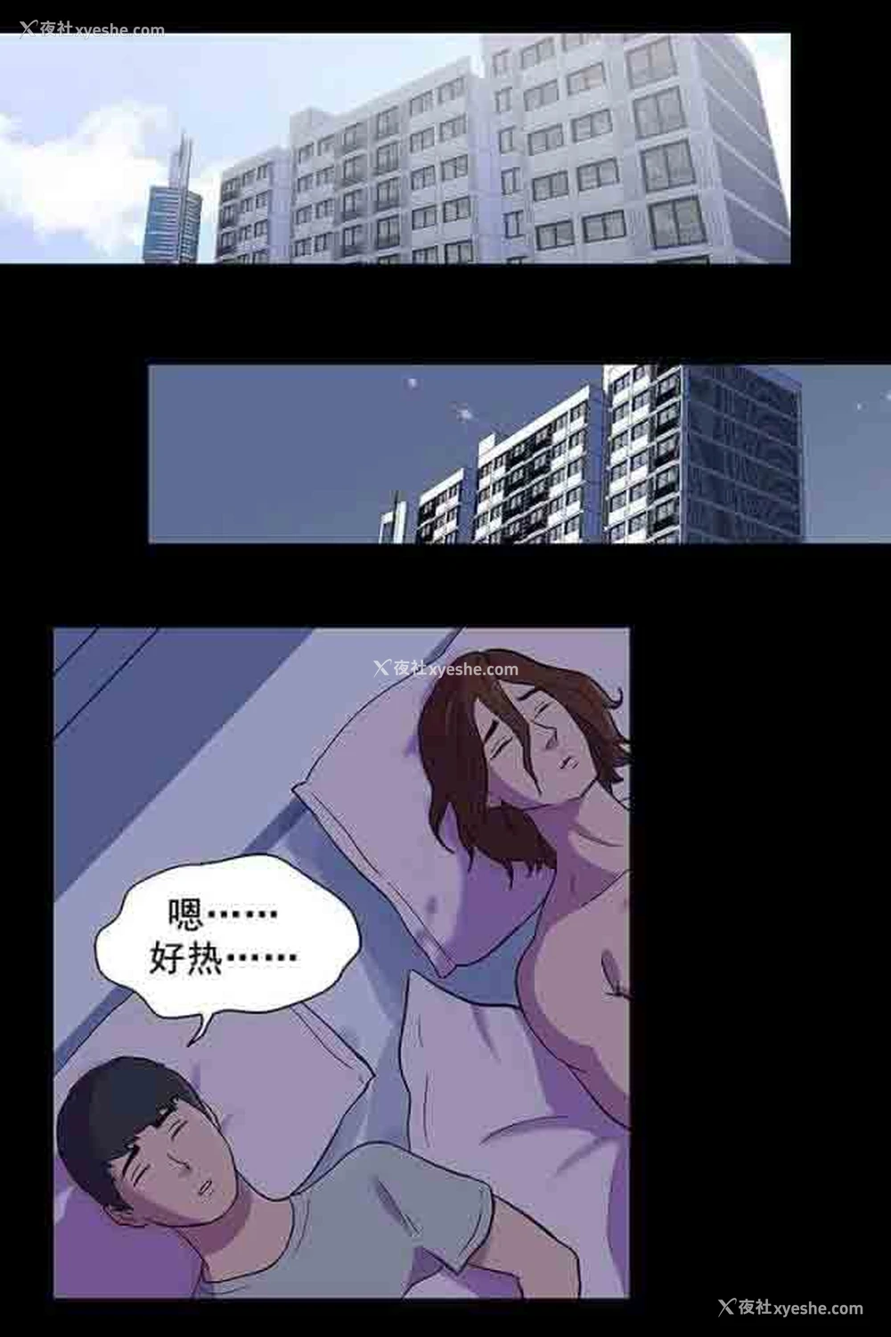 21P - 孤岛吃鸡