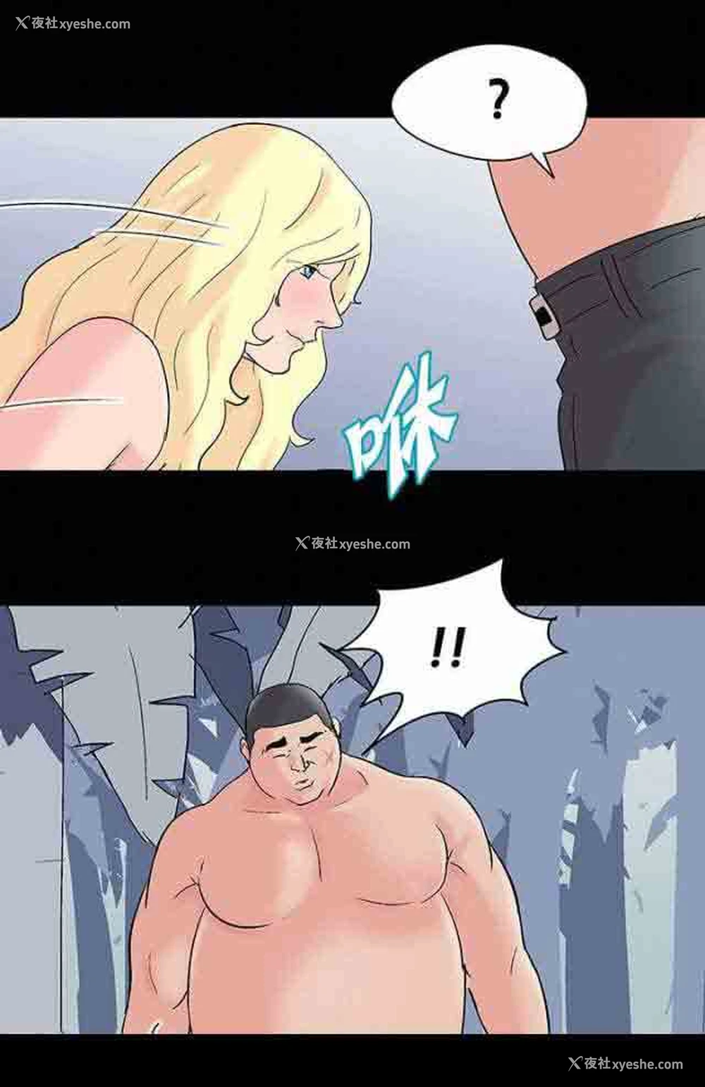 3P - 孤岛吃鸡