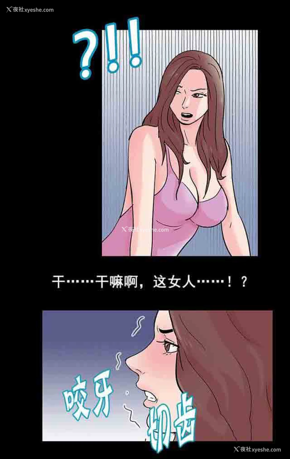 4P - 孤岛吃鸡