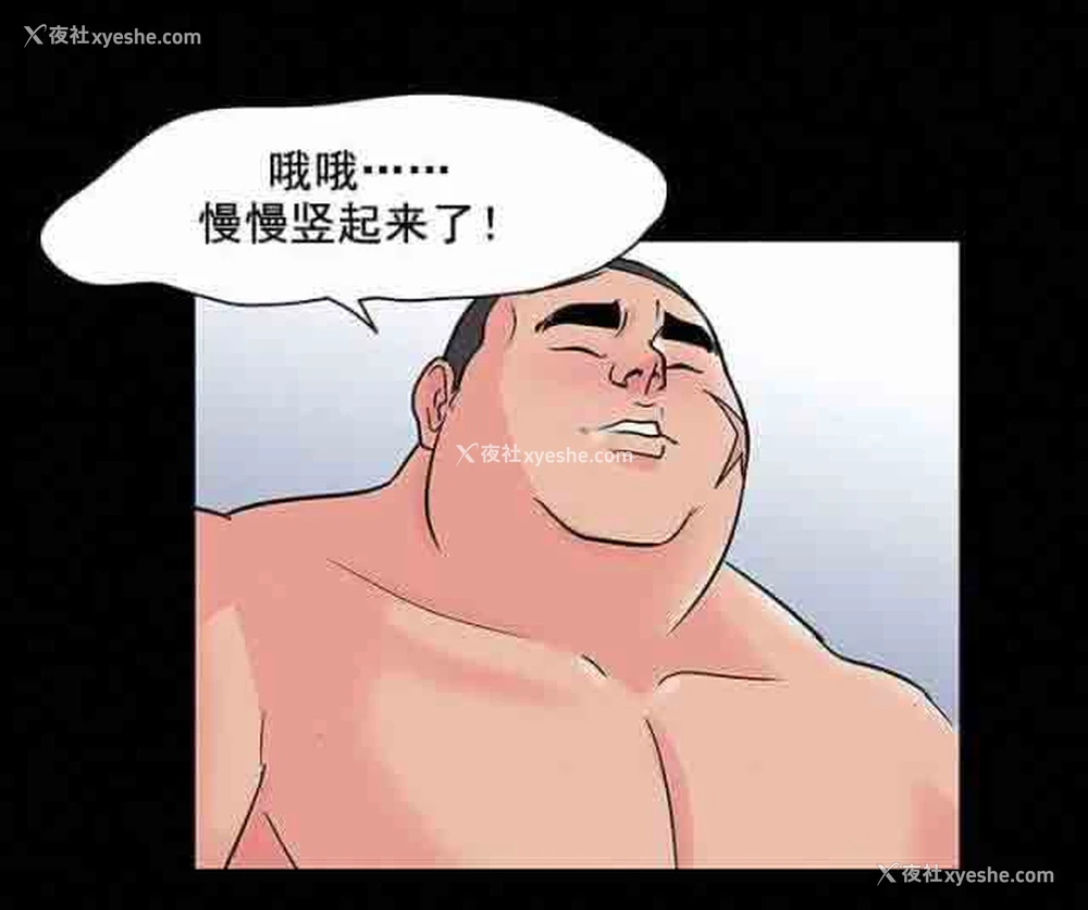 6P - 孤岛吃鸡