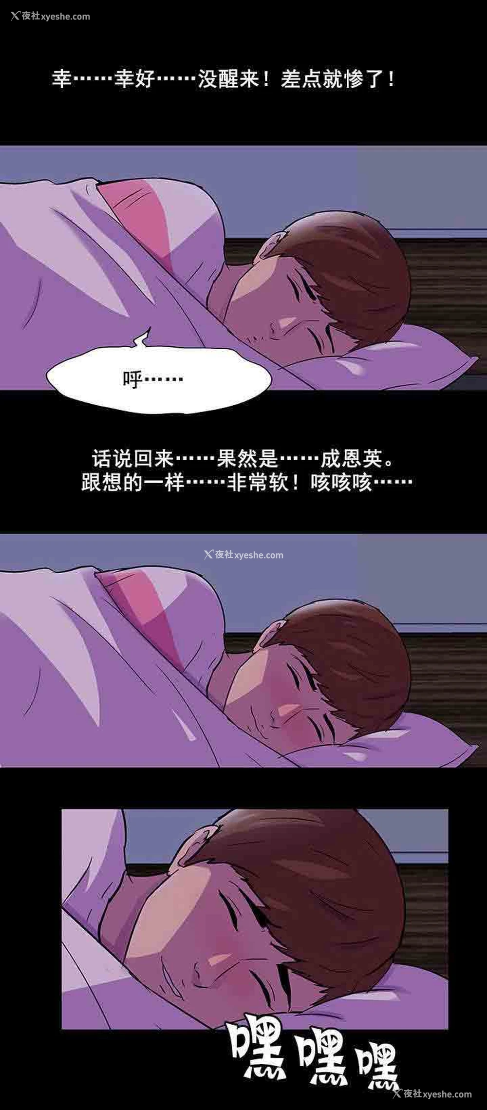 12P - 孤岛吃鸡
