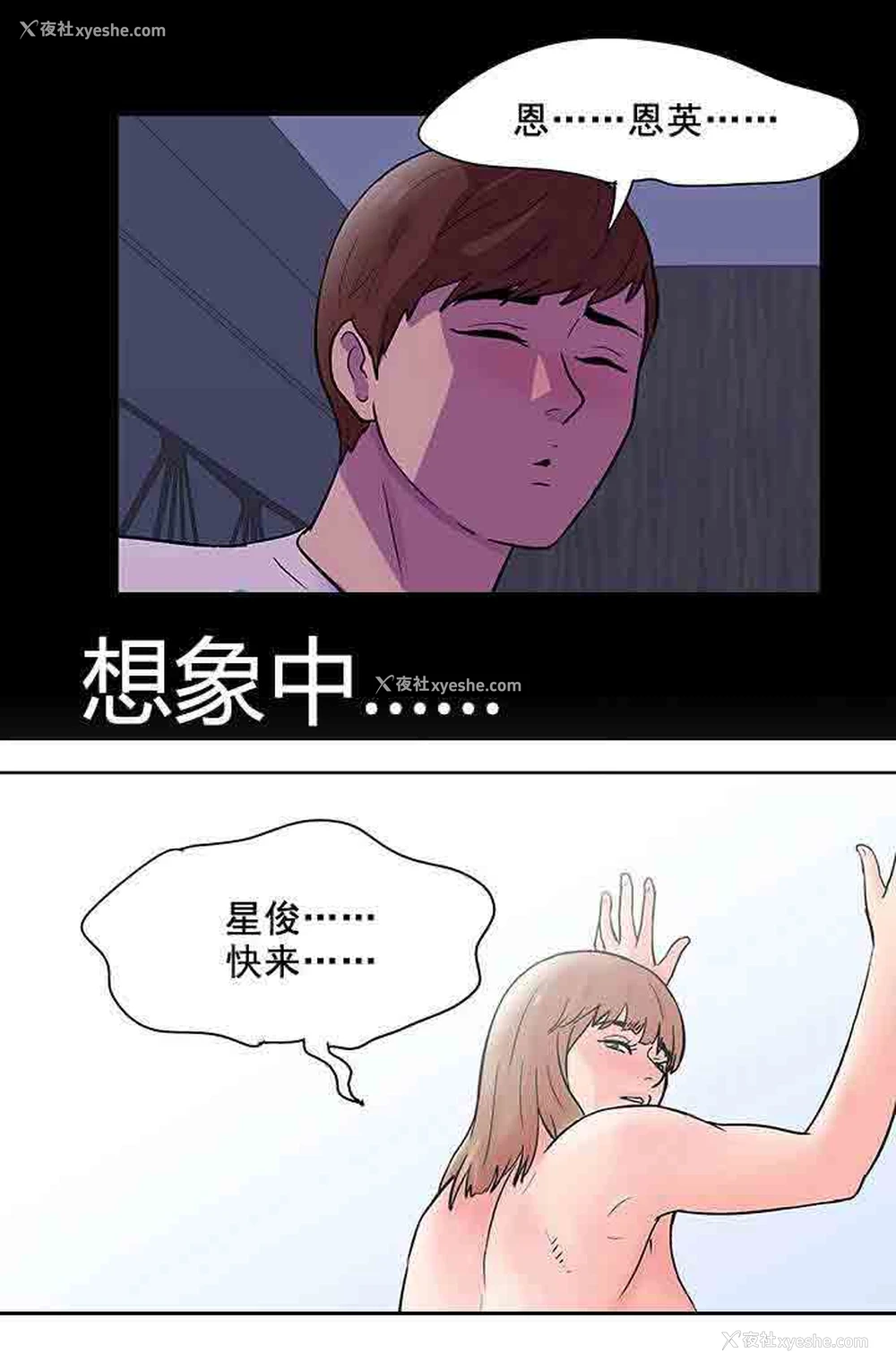 14P - 孤岛吃鸡