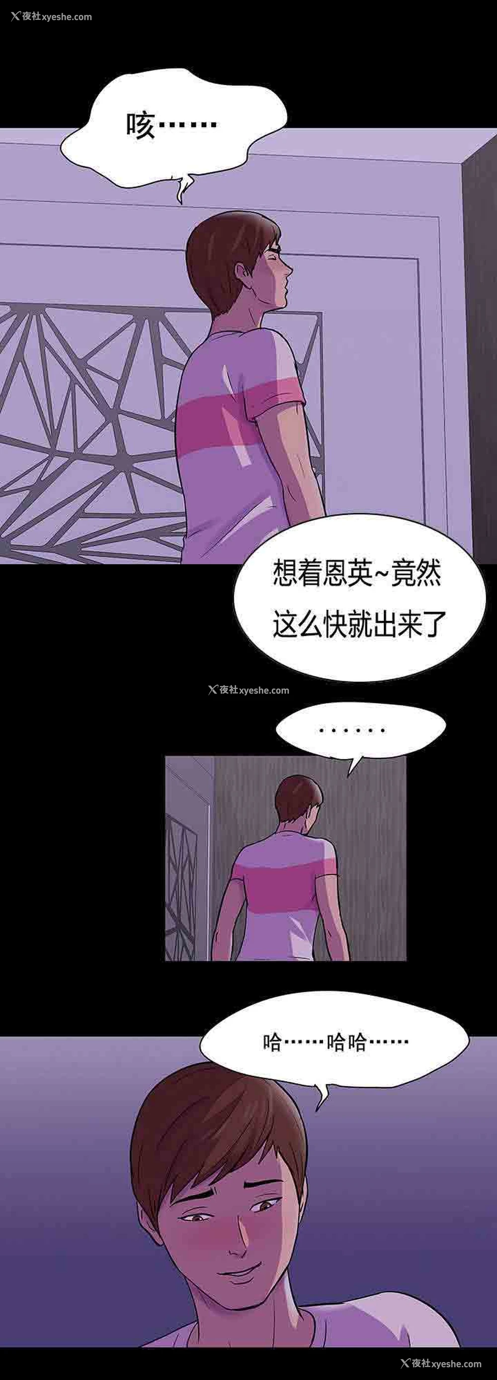 17P - 孤岛吃鸡