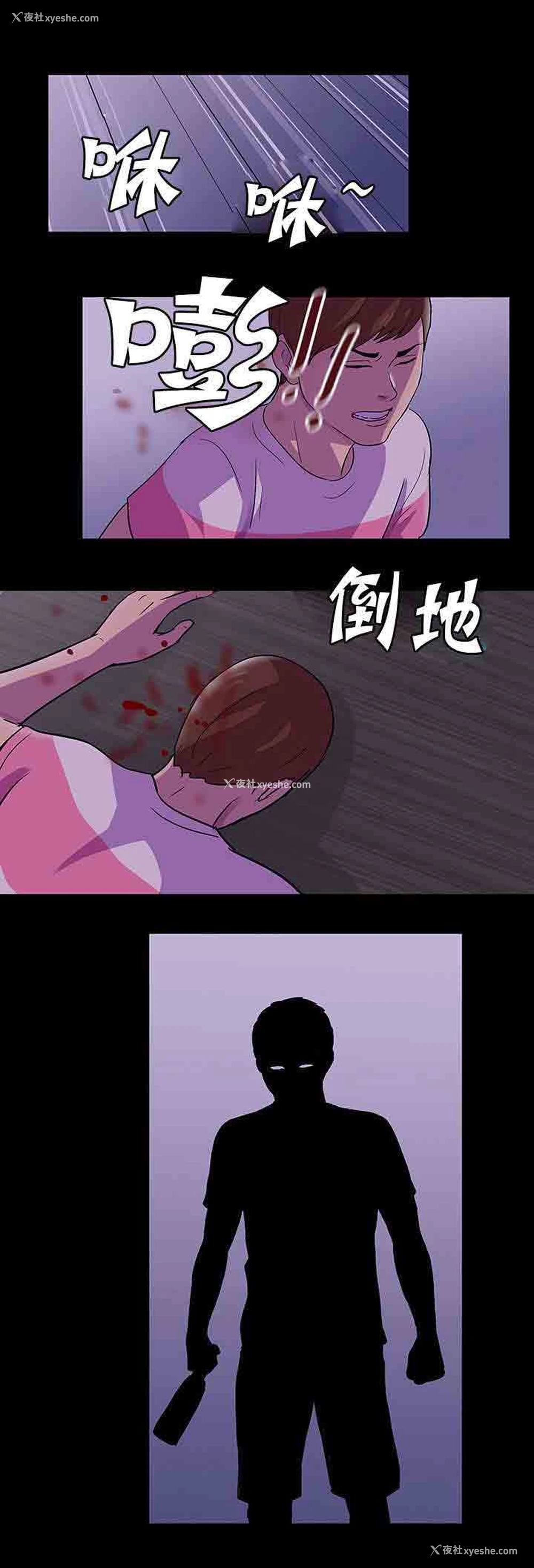 19P - 孤岛吃鸡