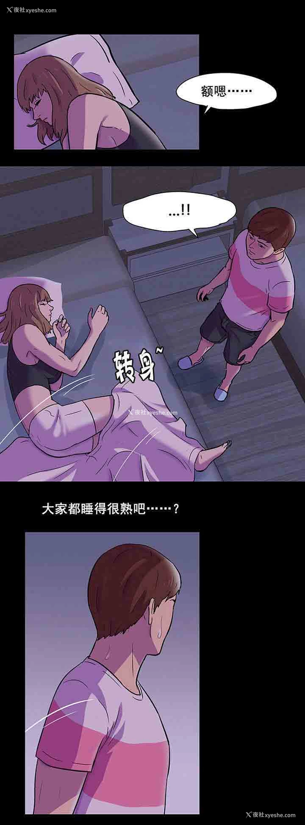 4P - 孤岛吃鸡