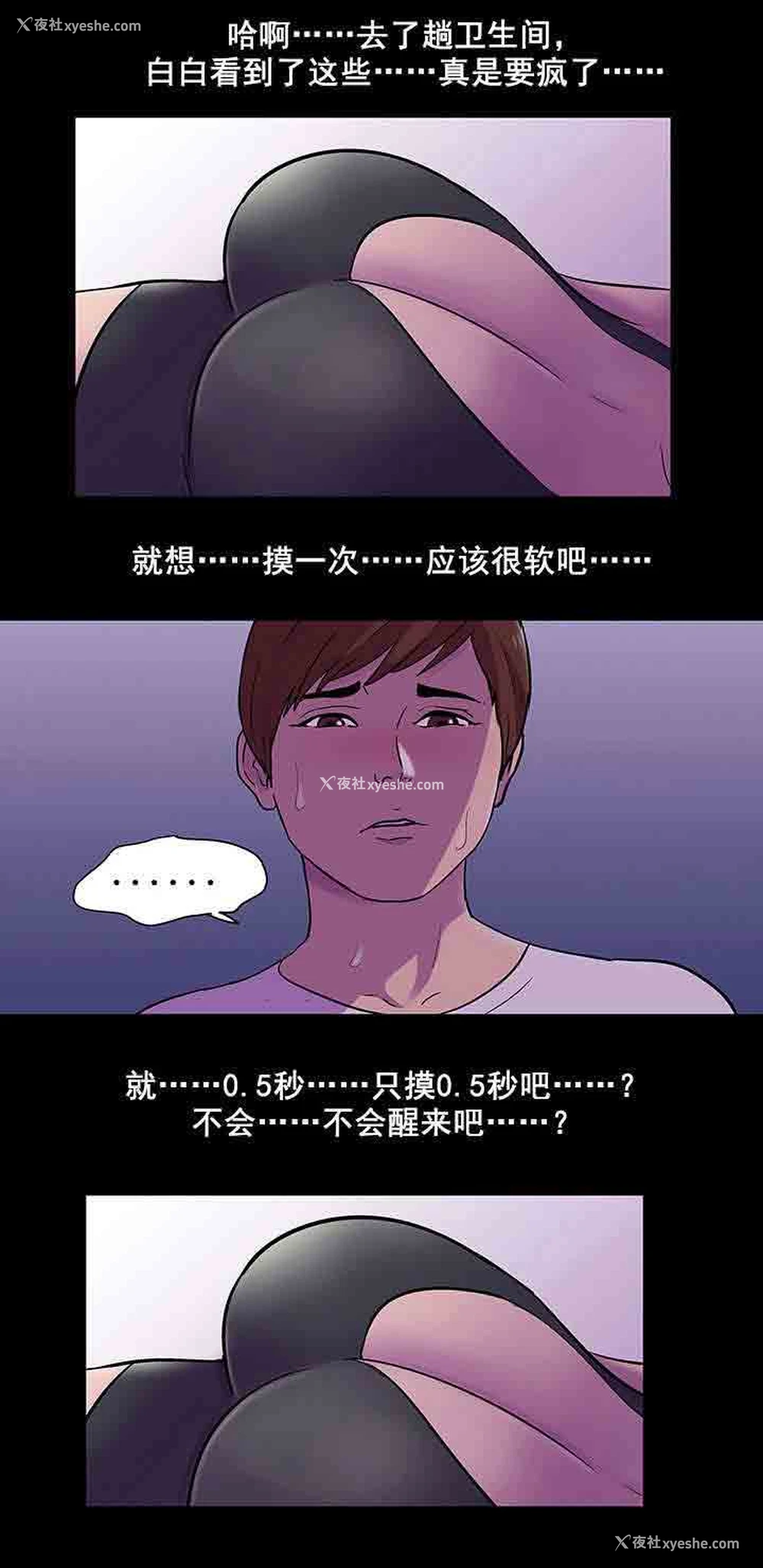 6P - 孤岛吃鸡
