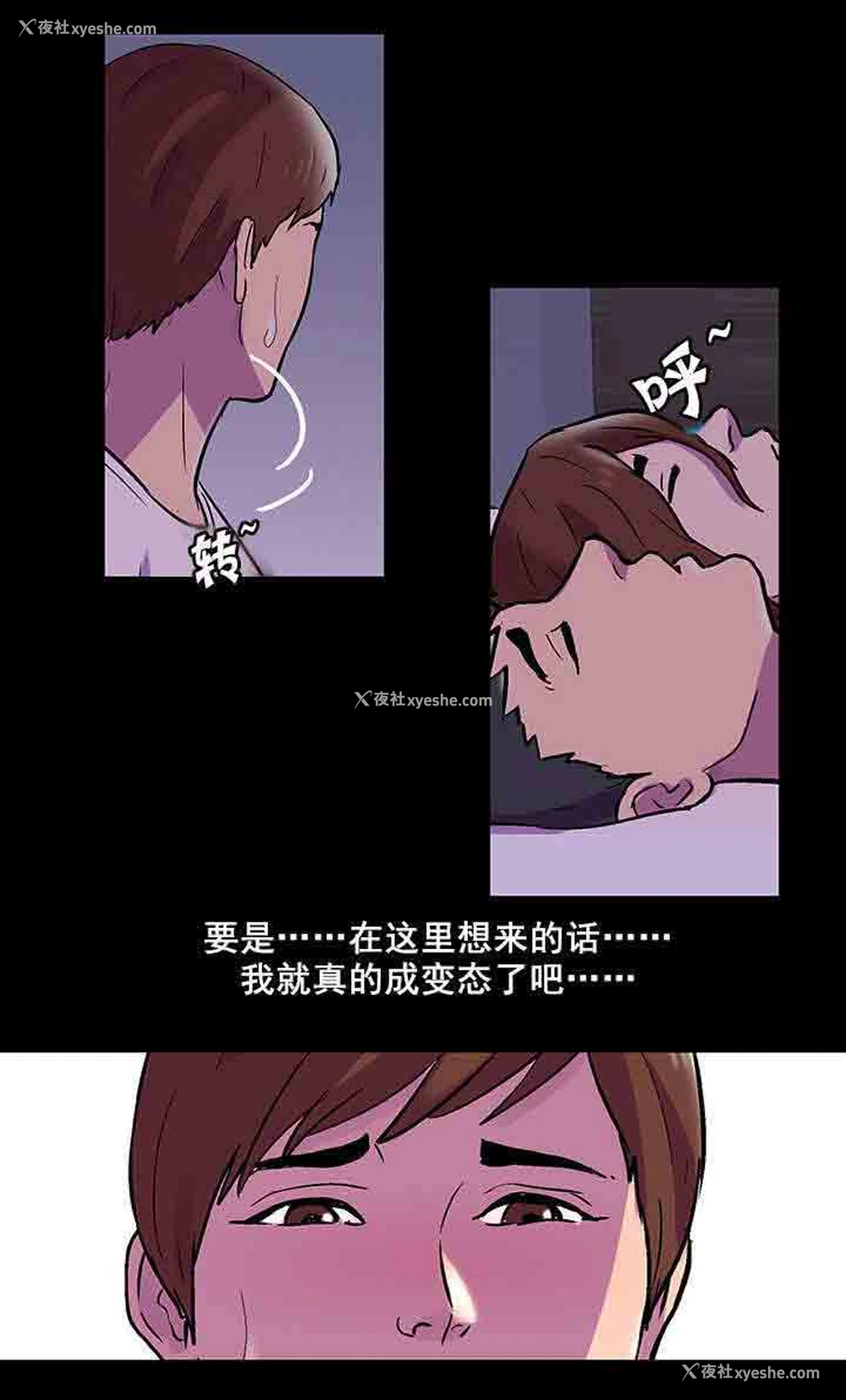 7P - 孤岛吃鸡