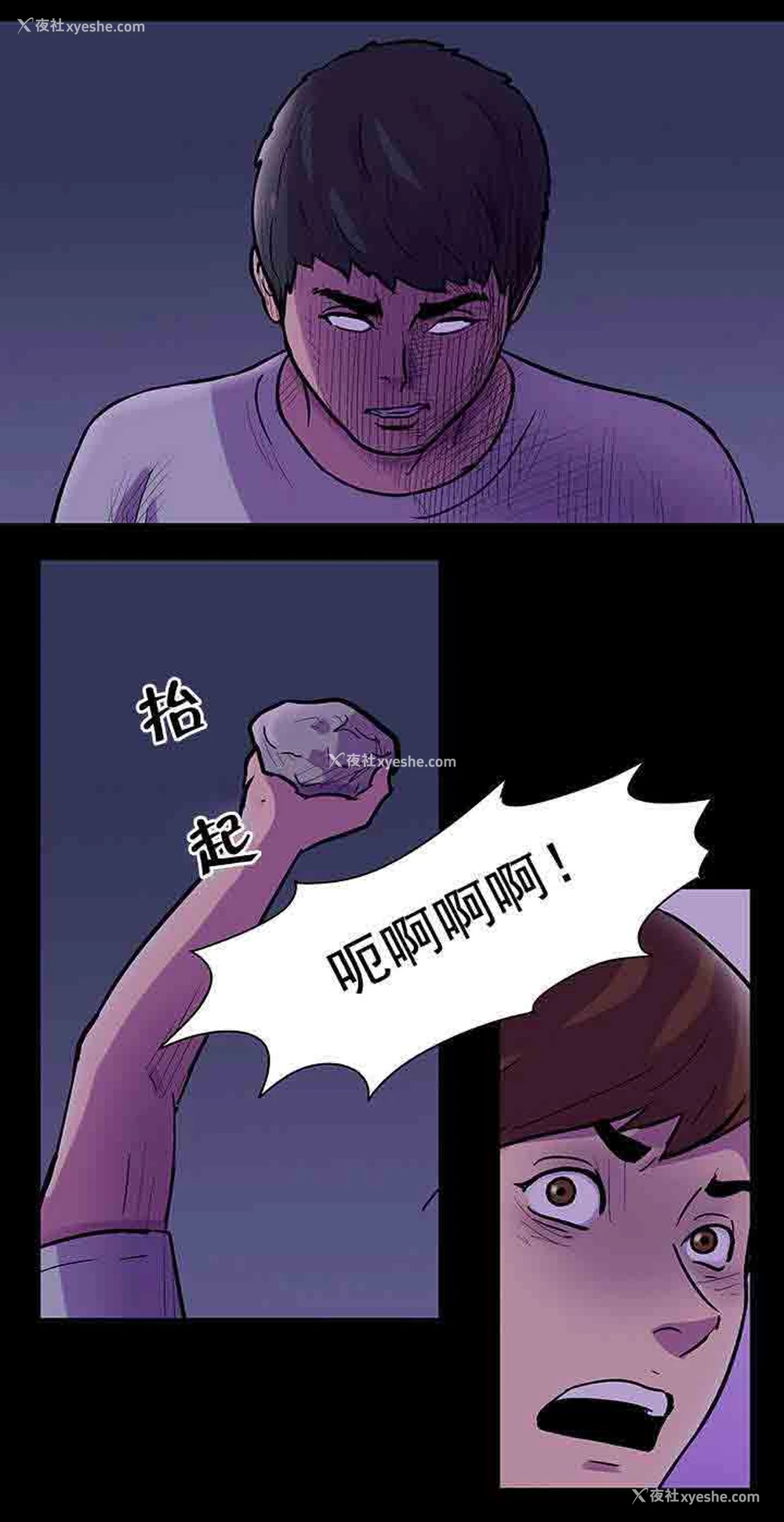 10P - 孤岛吃鸡