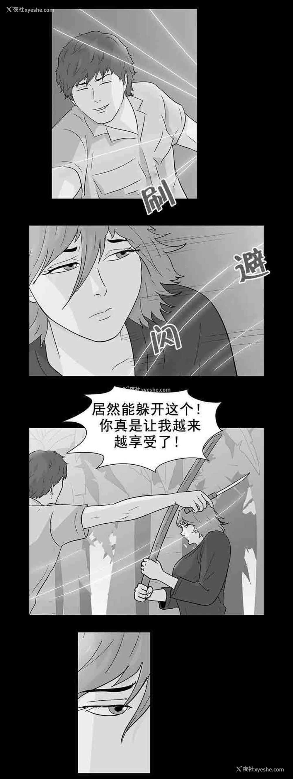 13P - 孤岛吃鸡