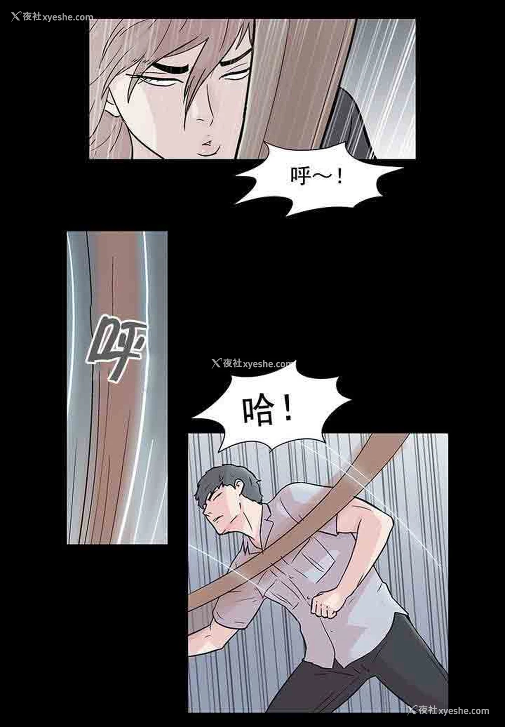 14P - 孤岛吃鸡