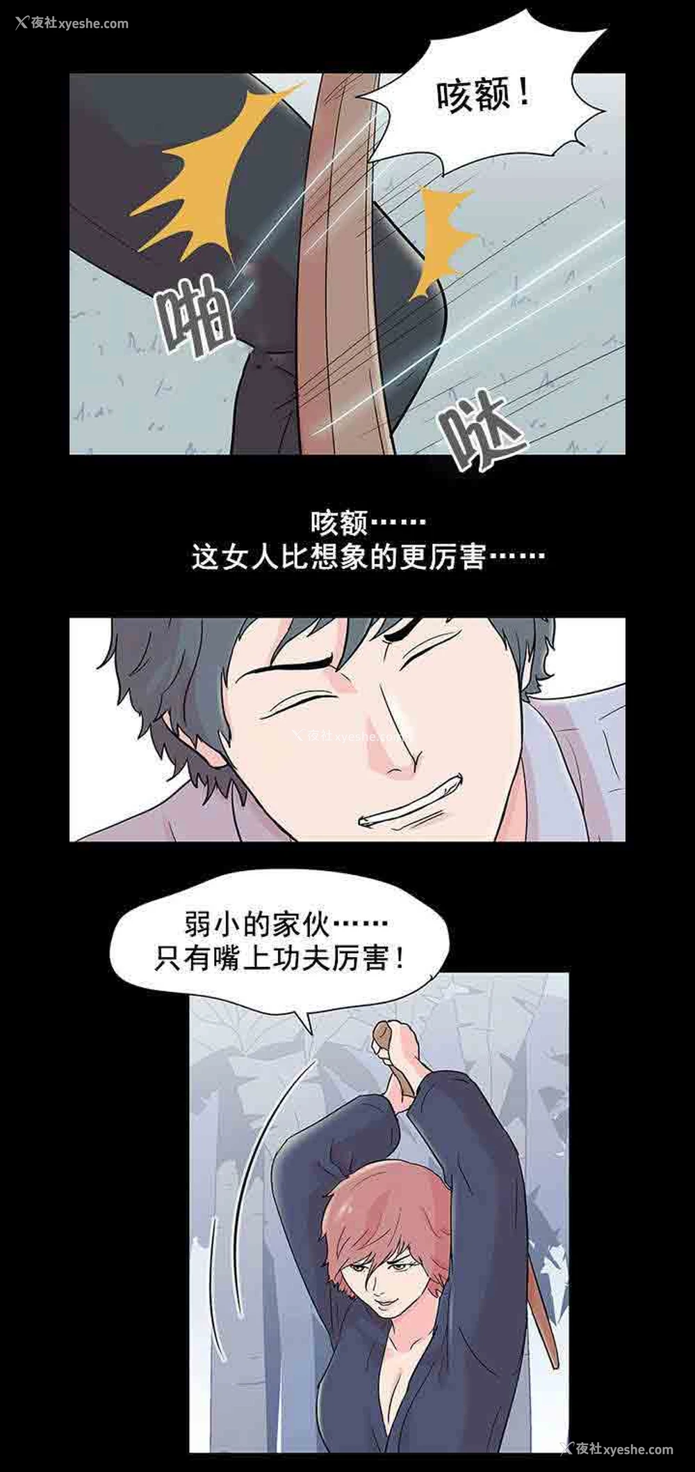 15P - 孤岛吃鸡