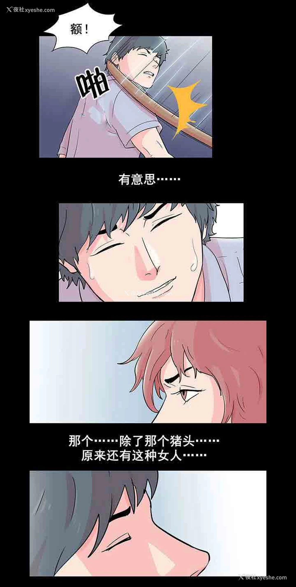 16P - 孤岛吃鸡