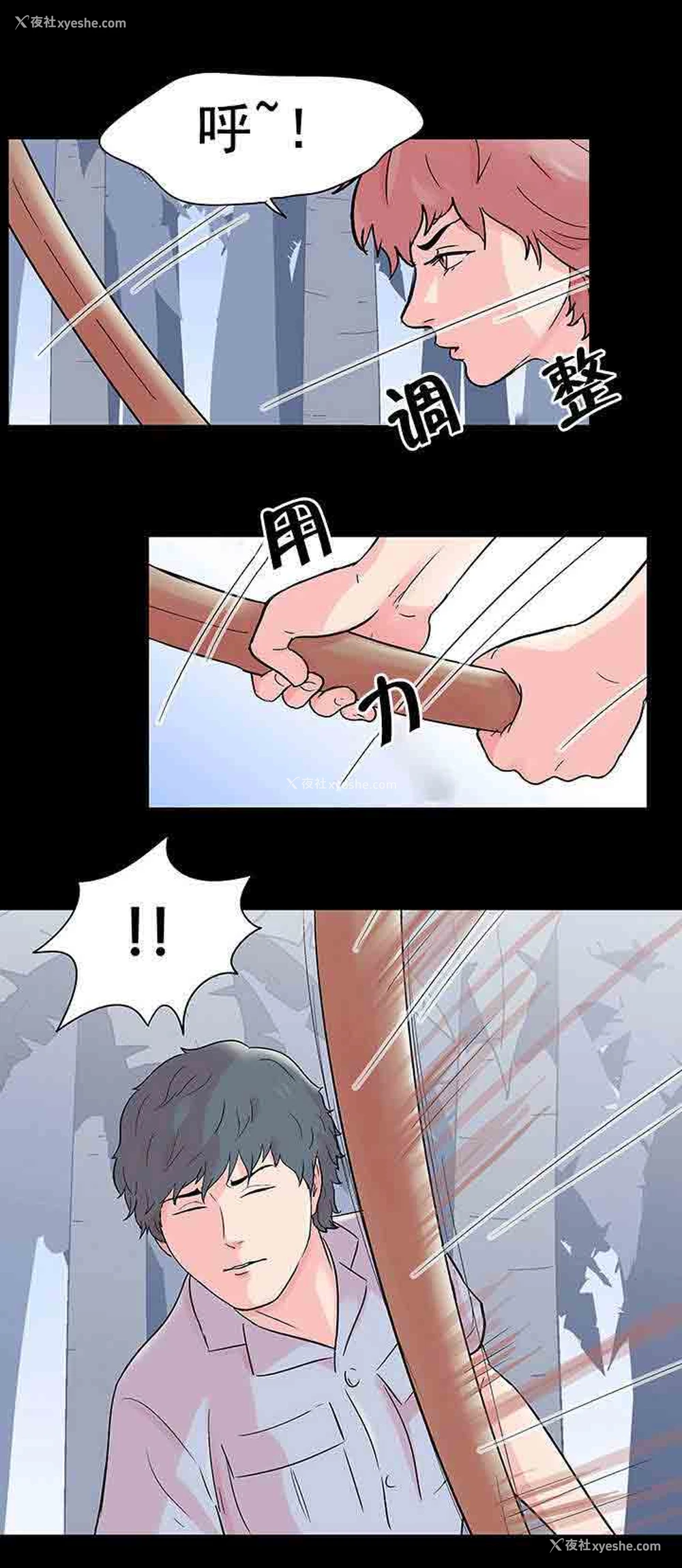 17P - 孤岛吃鸡