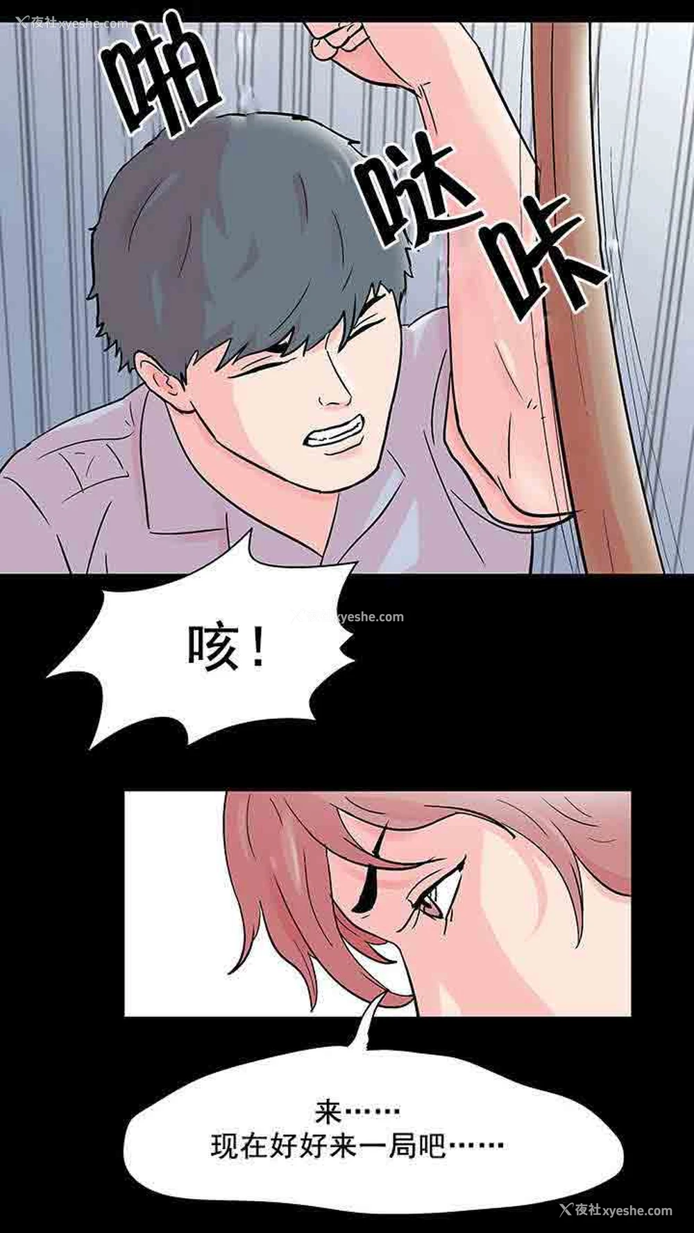 18P - 孤岛吃鸡