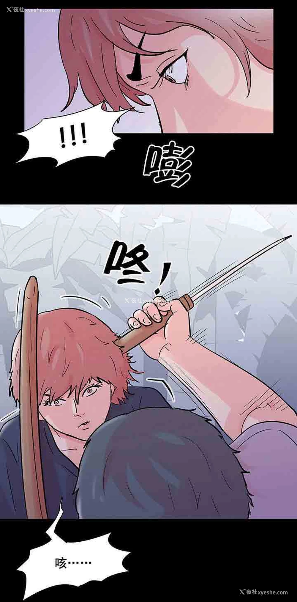 19P - 孤岛吃鸡