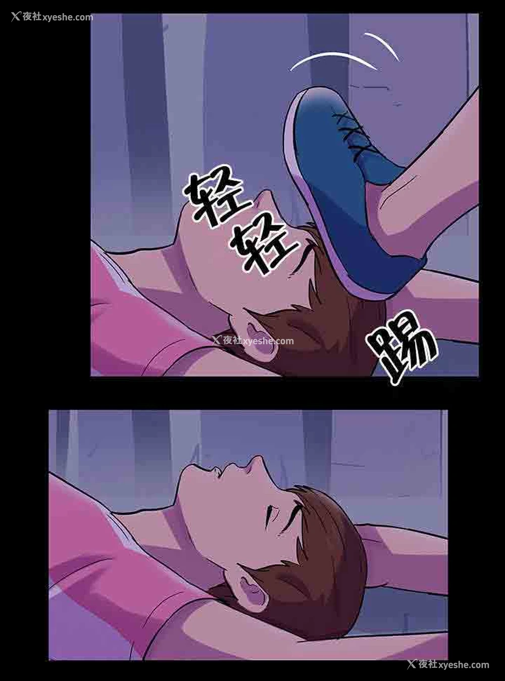 5P - 孤岛吃鸡