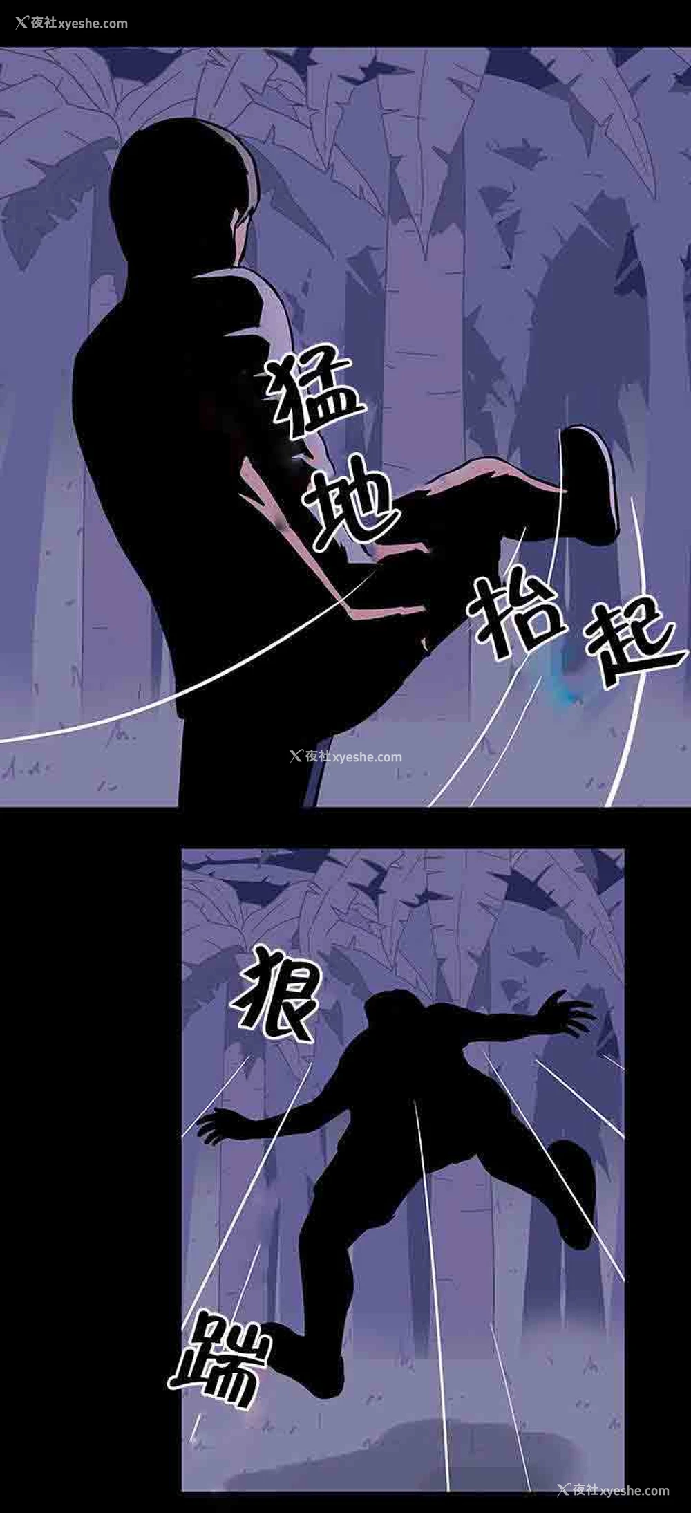 7P - 孤岛吃鸡