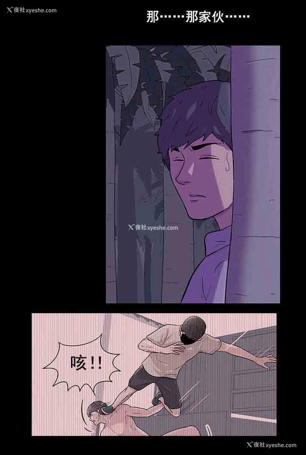 12P - 孤岛吃鸡