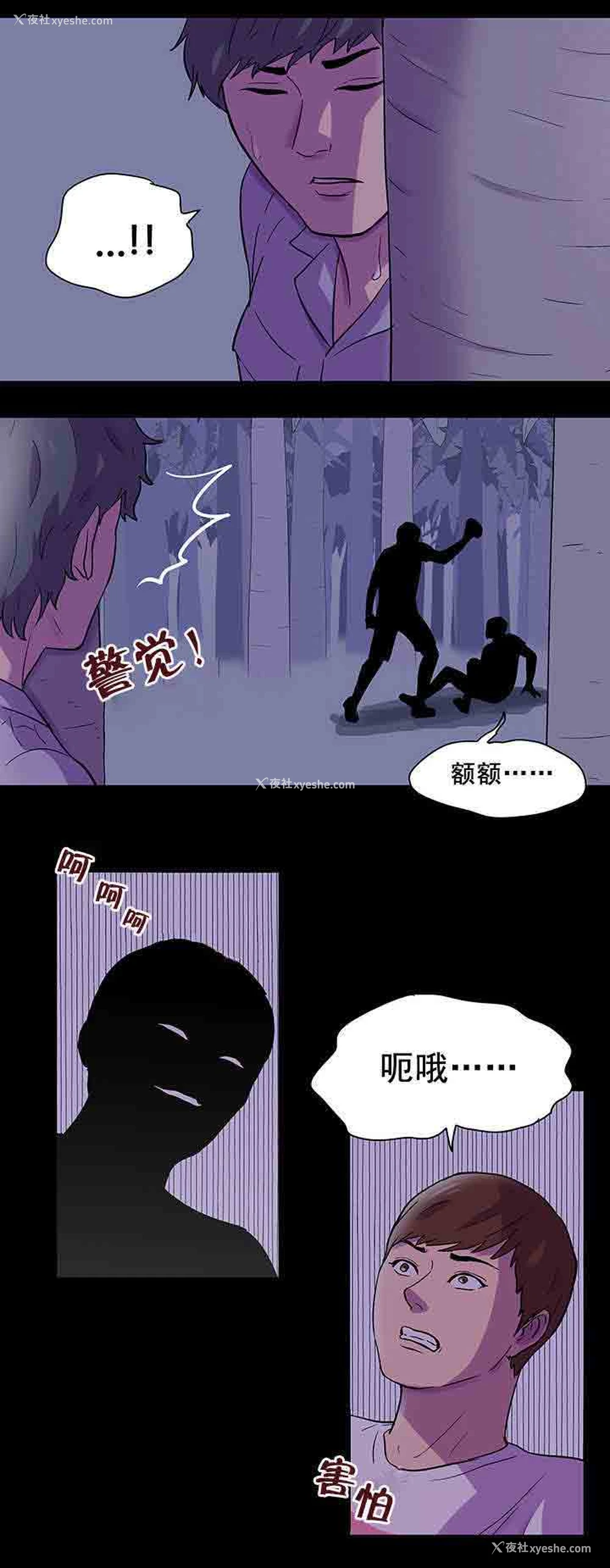 14P - 孤岛吃鸡
