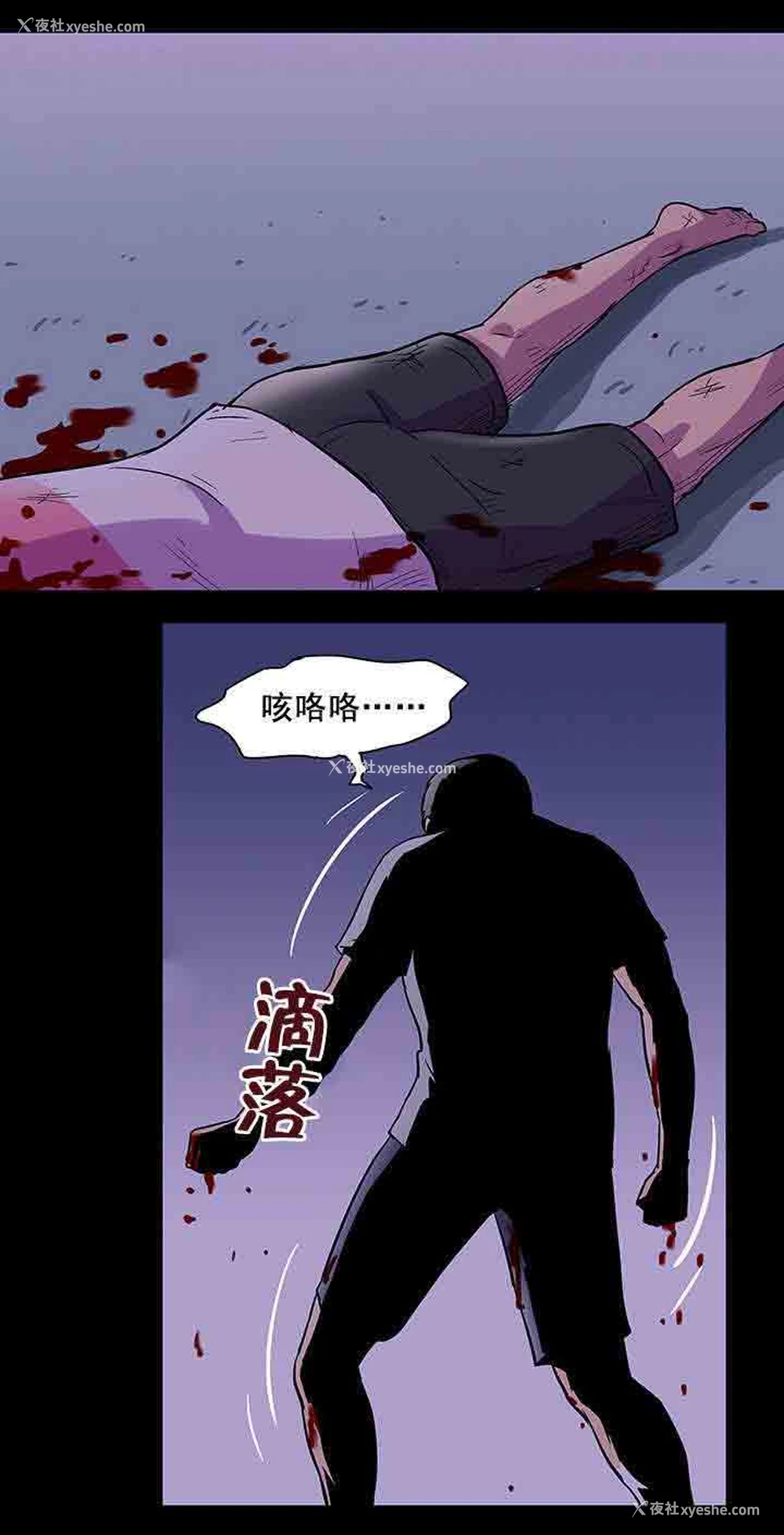 20P - 孤岛吃鸡