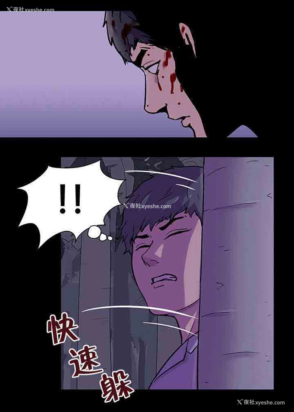 21P - 孤岛吃鸡